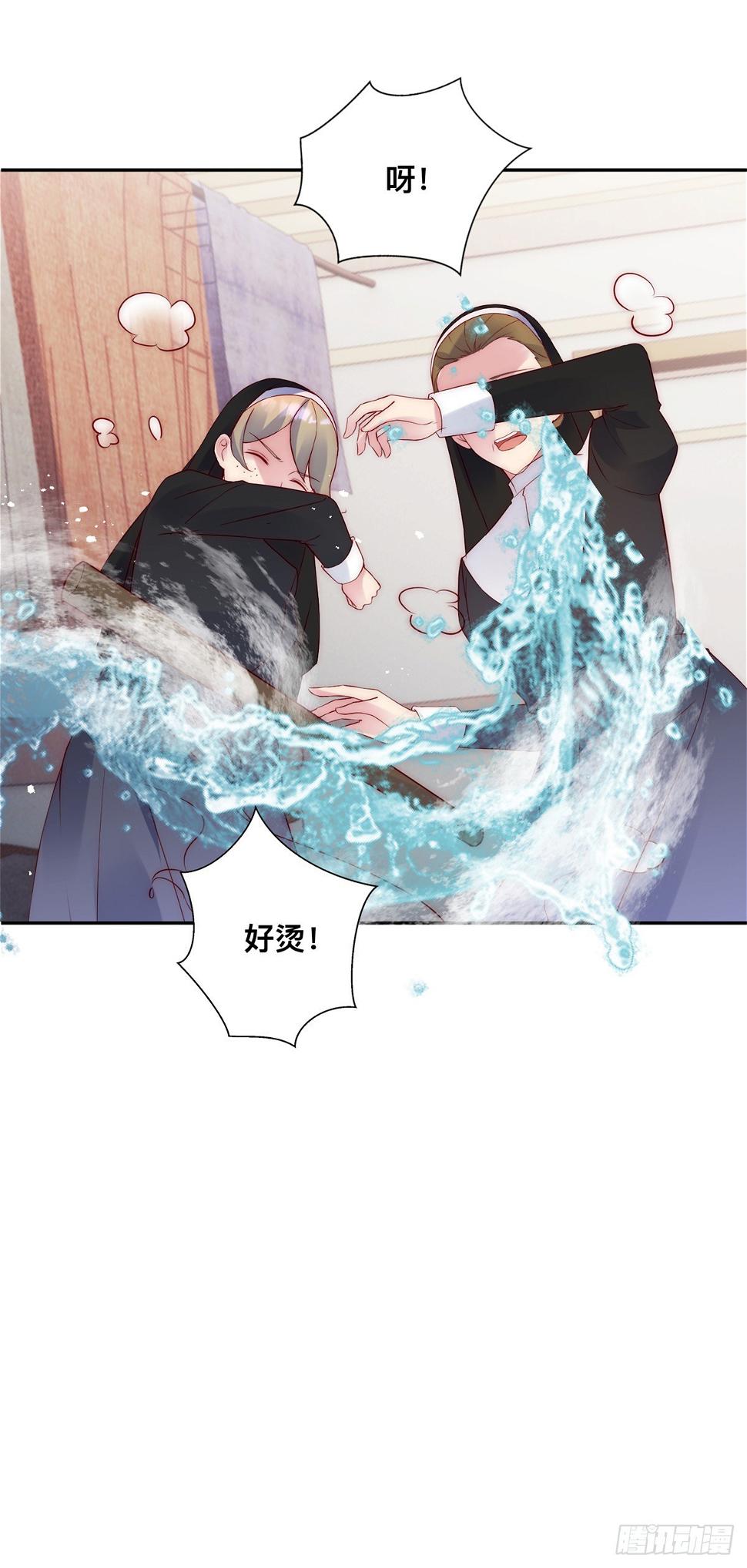 第33话 得知真相16