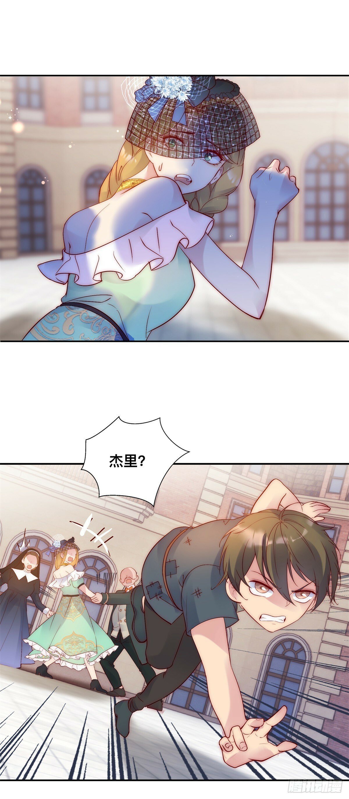 第34话 苏米利卡的野心5
