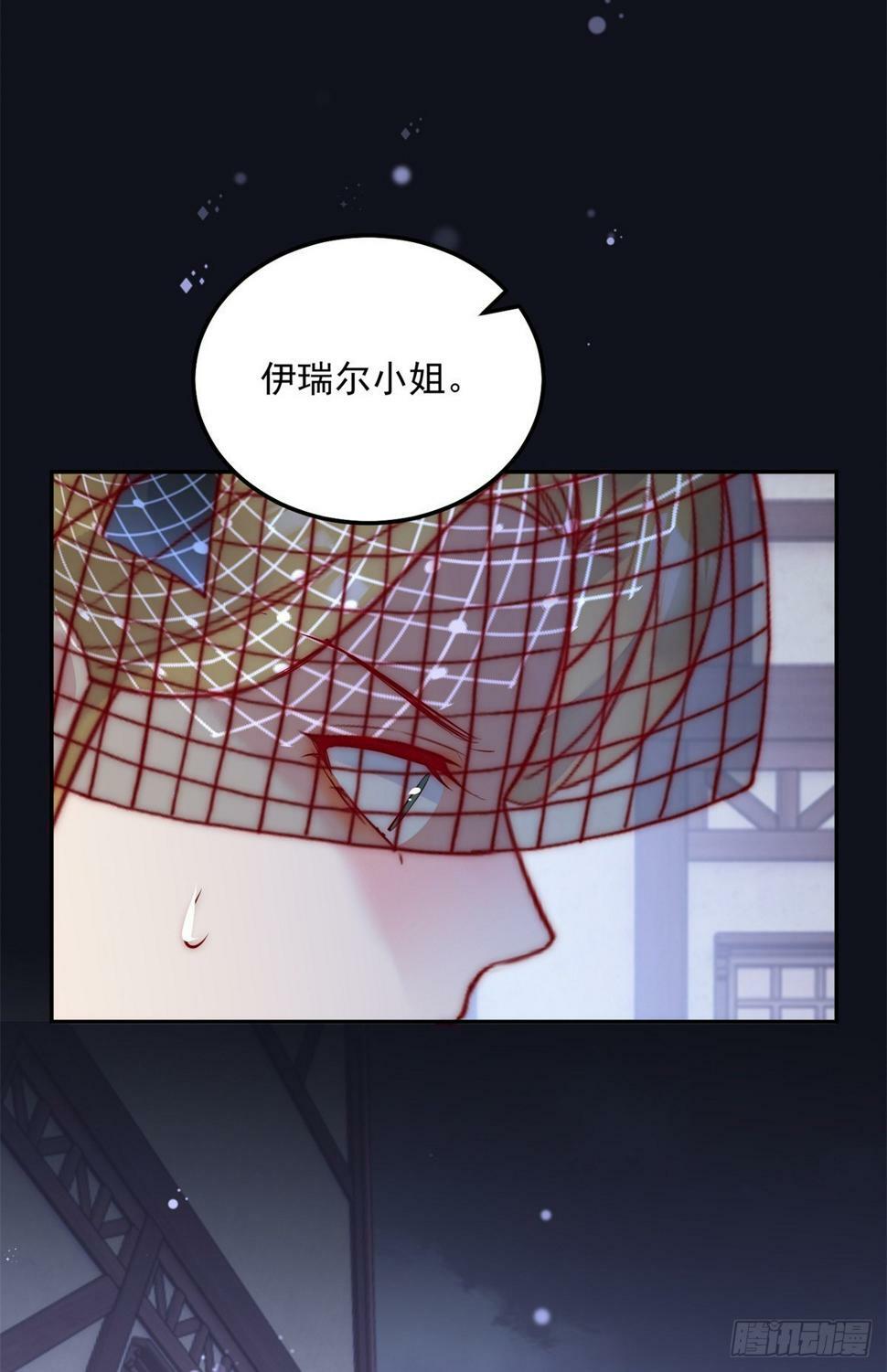 第47话 遭逢夜袭21