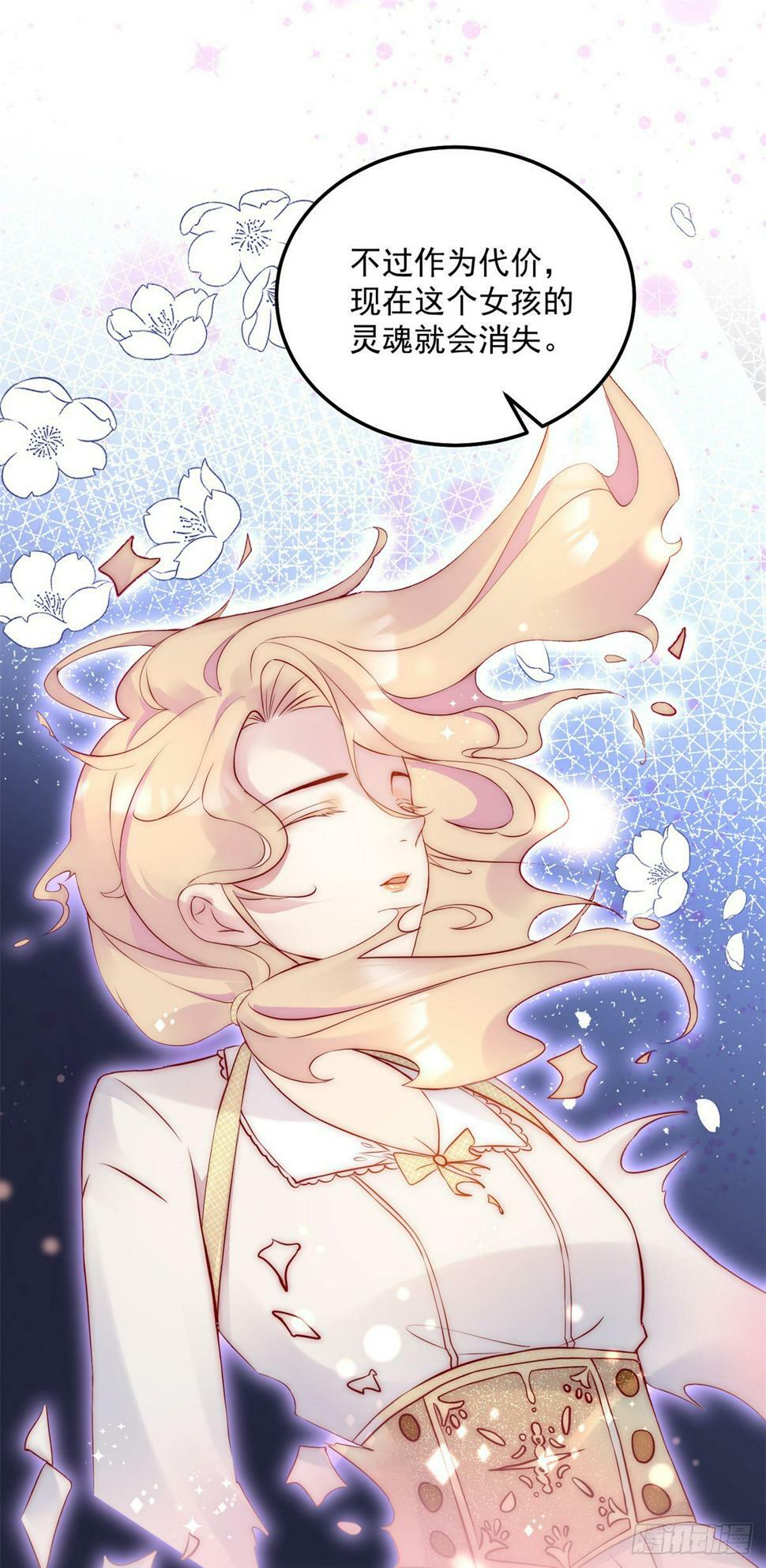 第46话 少女失踪13