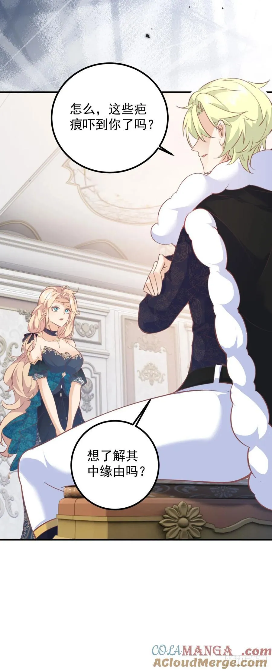 第78话 皇帝好身材8