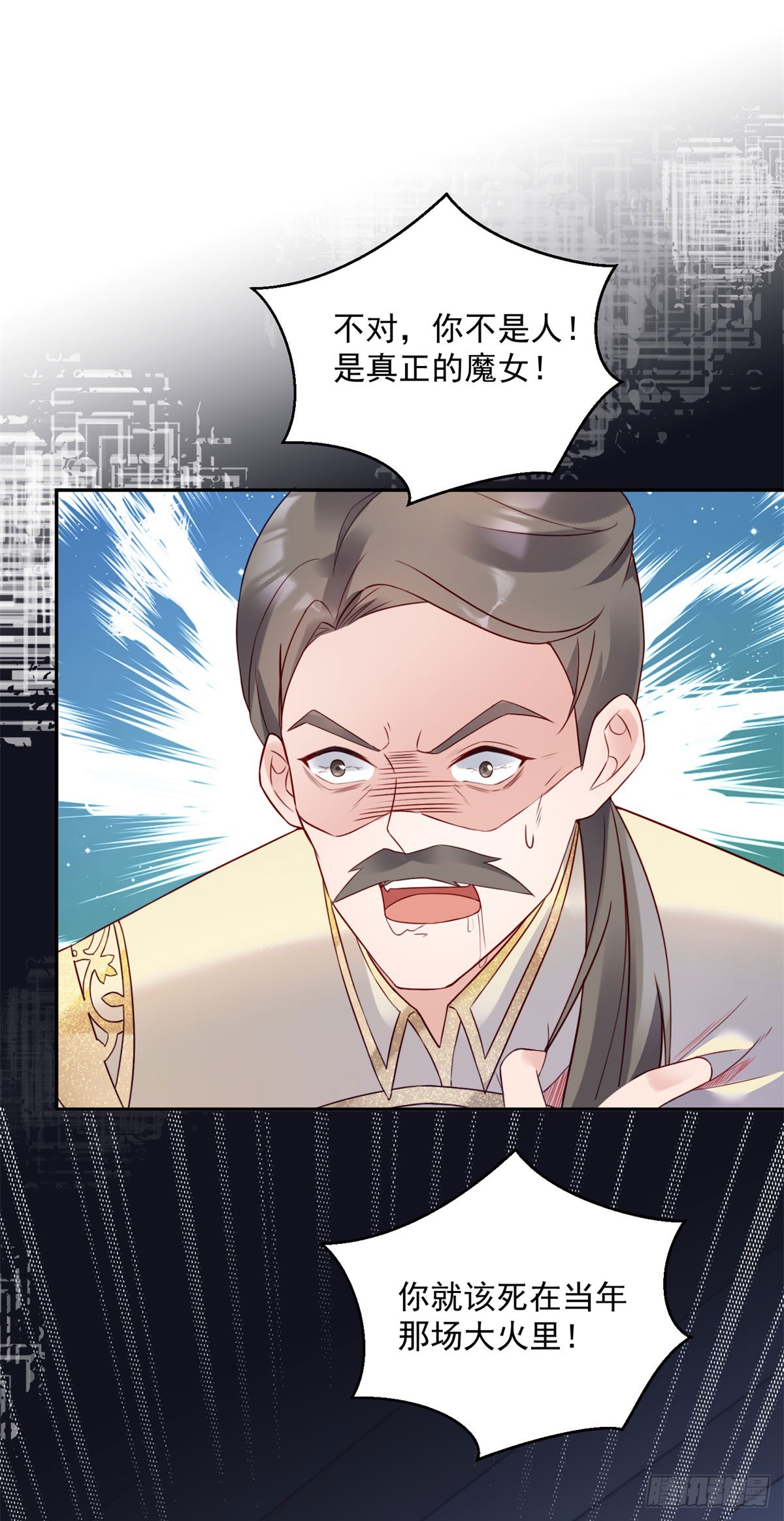 第8话 诅咒20