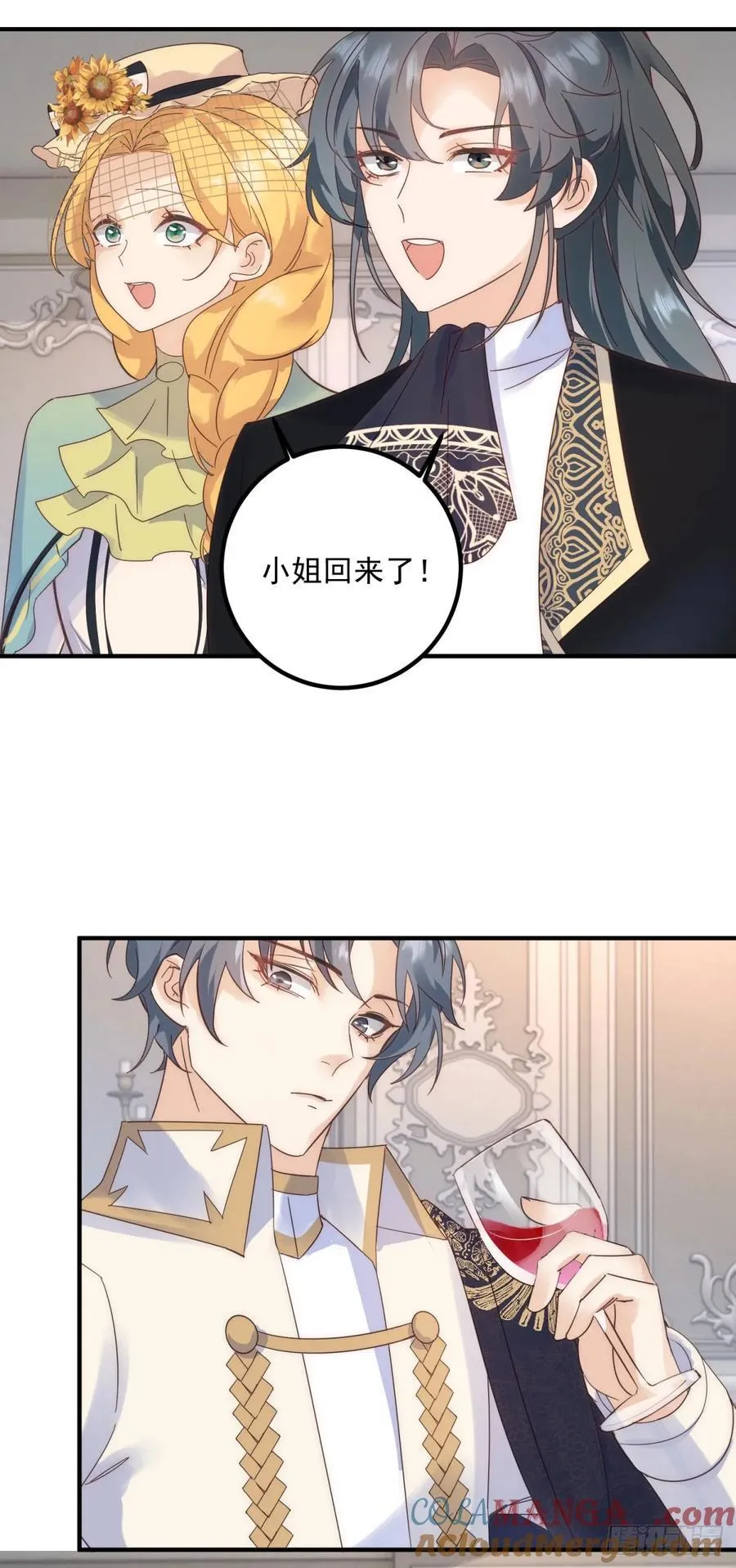 第79话 有趣10