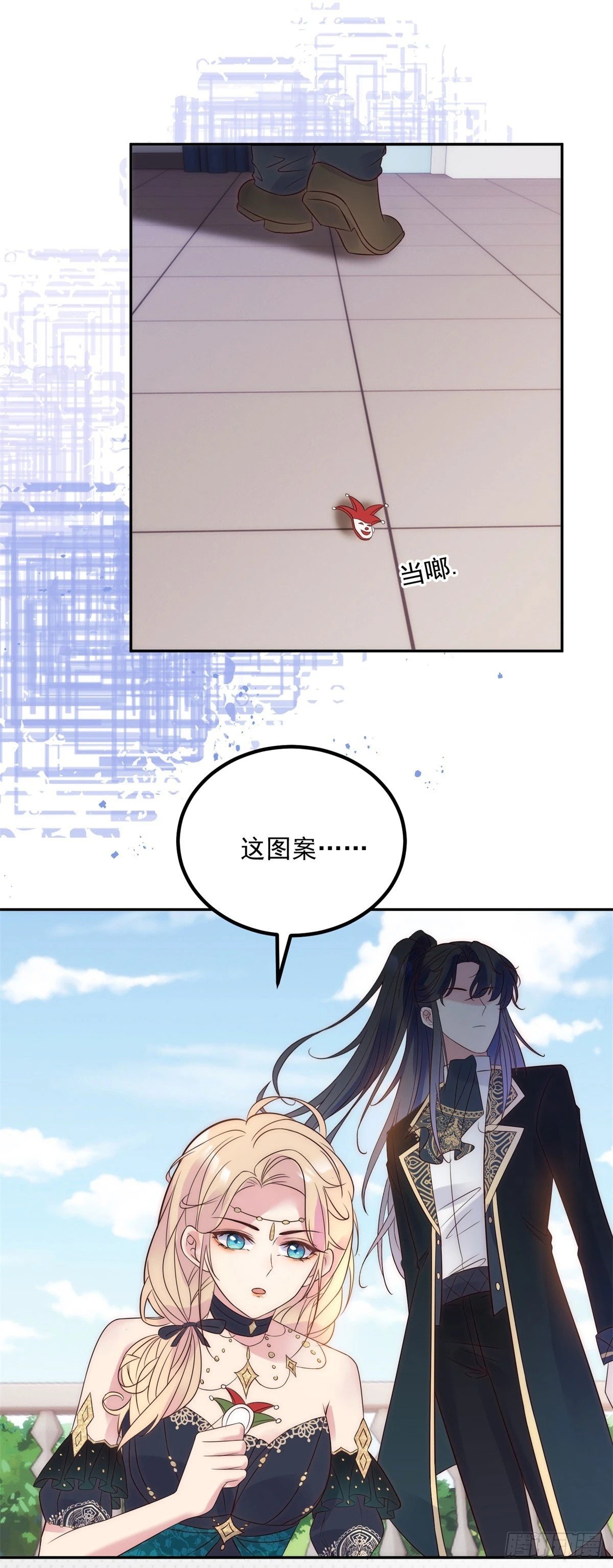 第56话 神秘人20