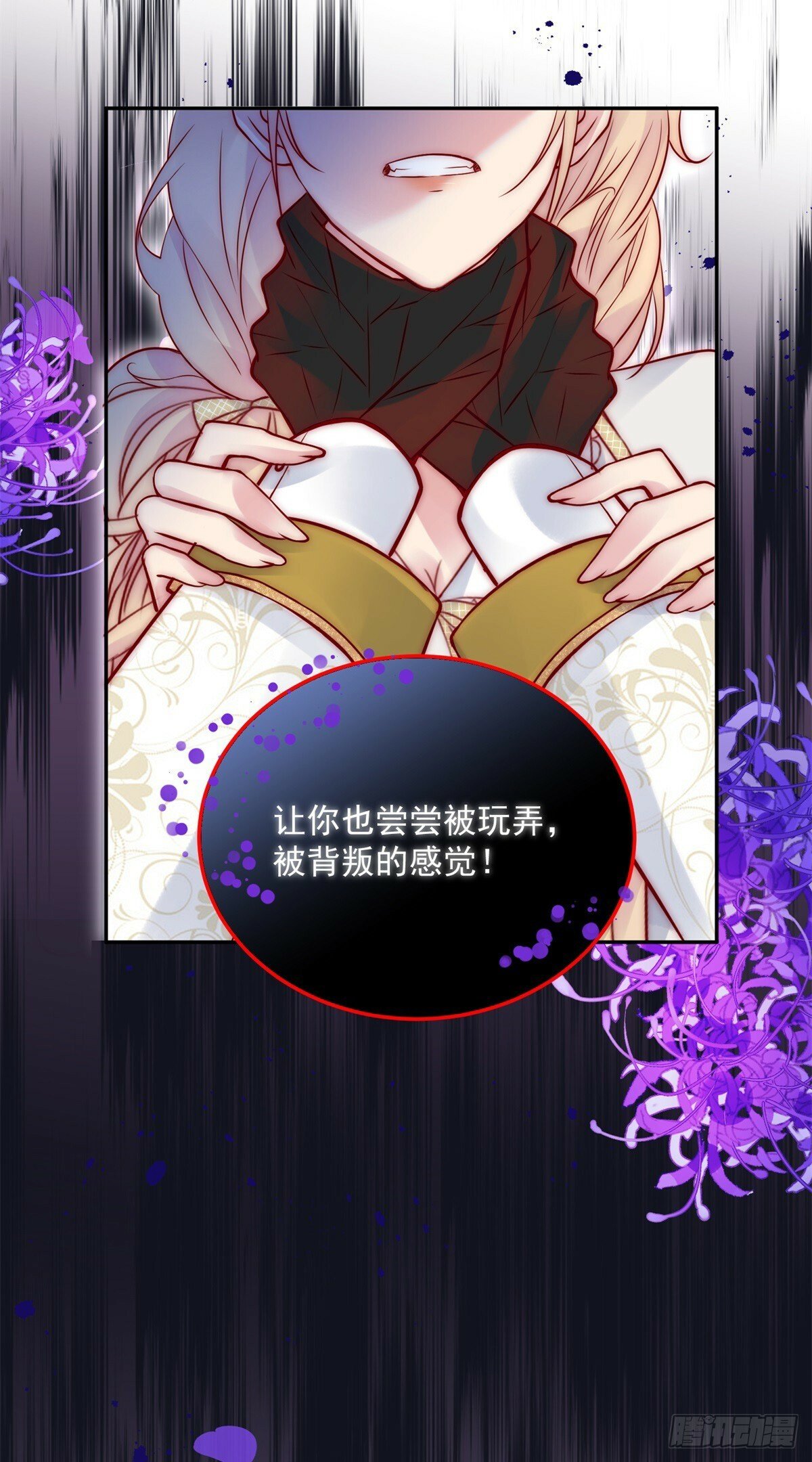 第50话 主动出击27