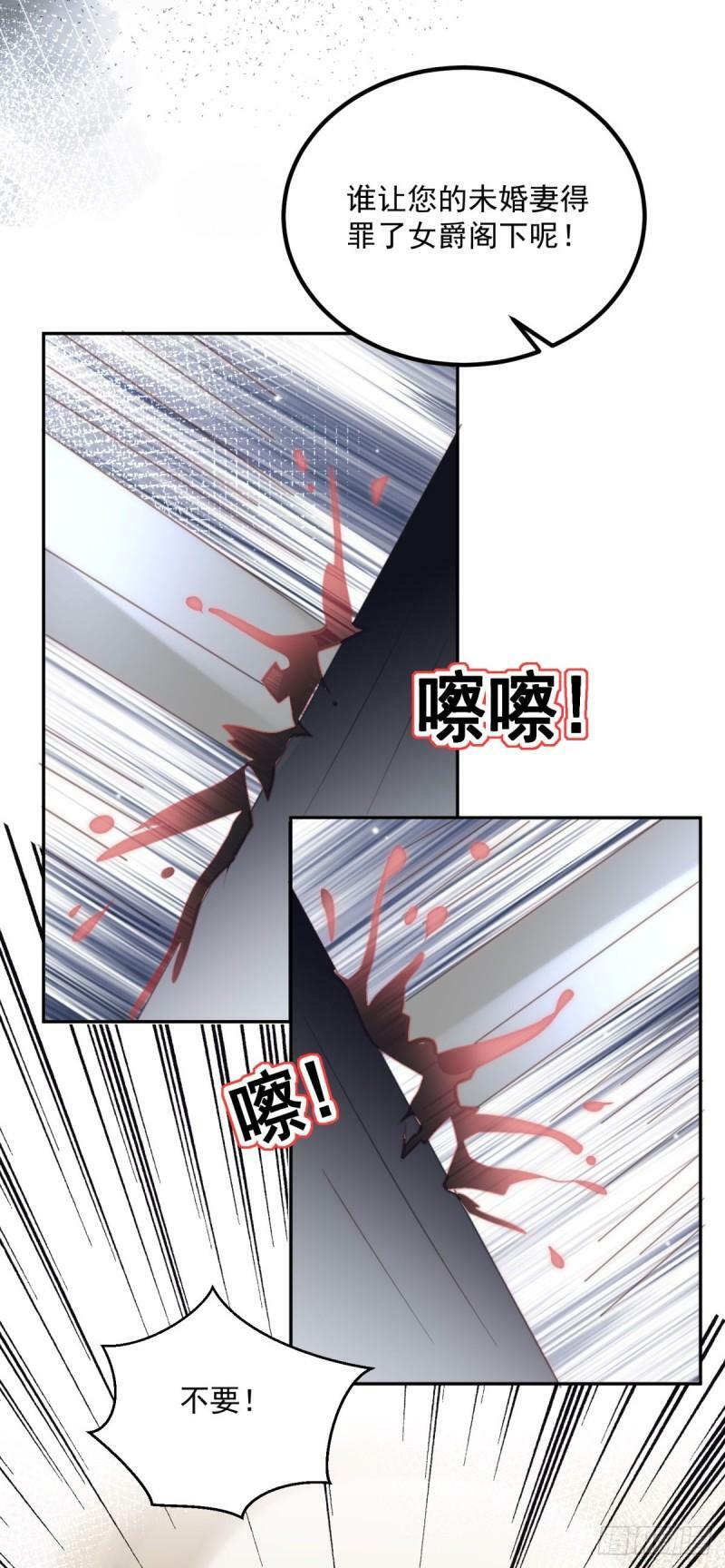 第64话 你在担心我吗2