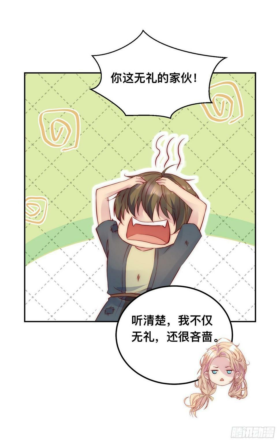第45话 重新选择17