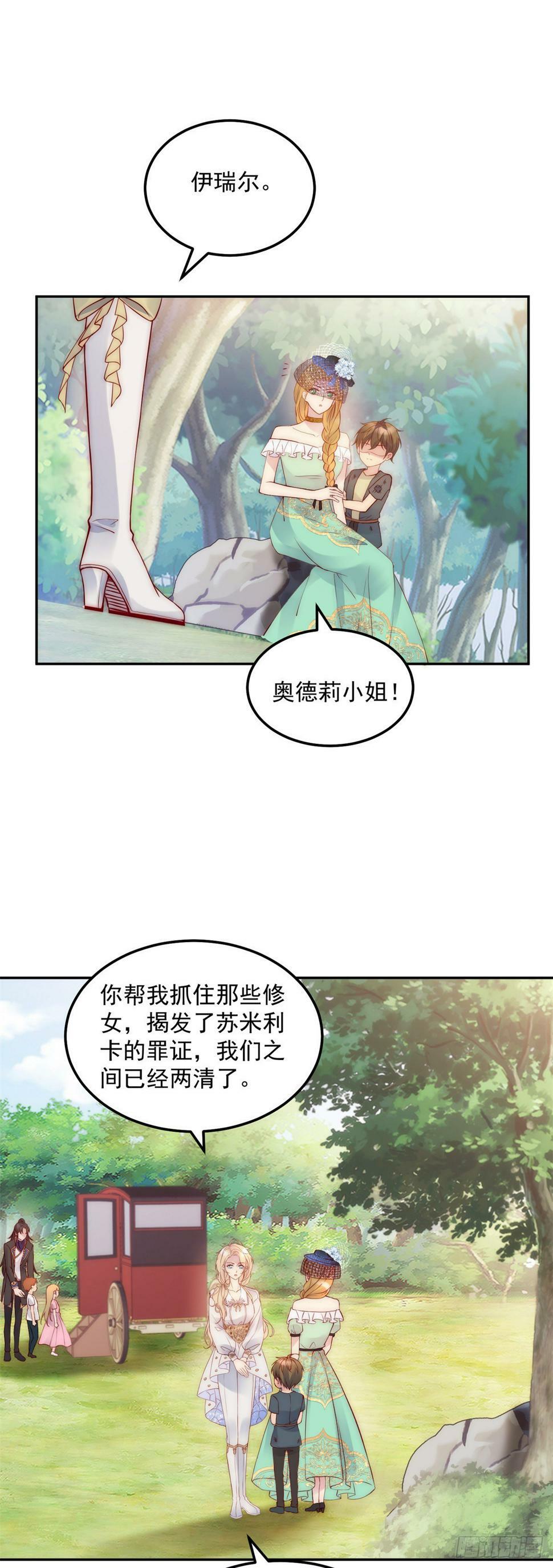 第45话 重新选择5
