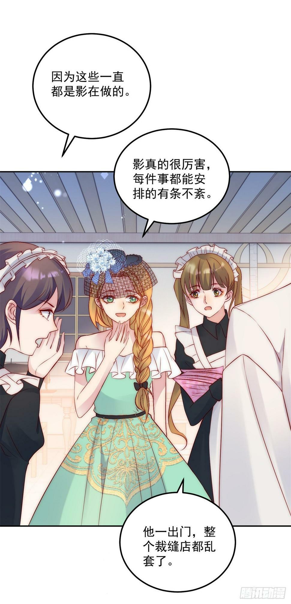 第46话 少女失踪18