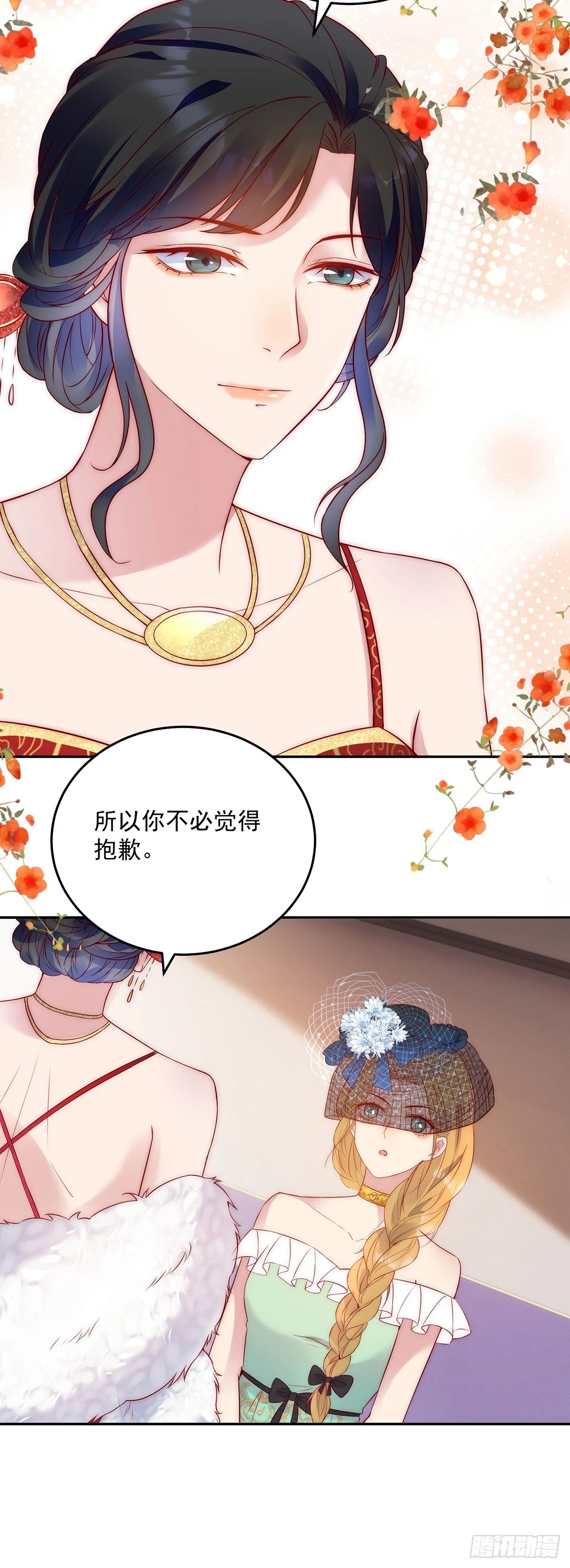 第26话 希望之家4