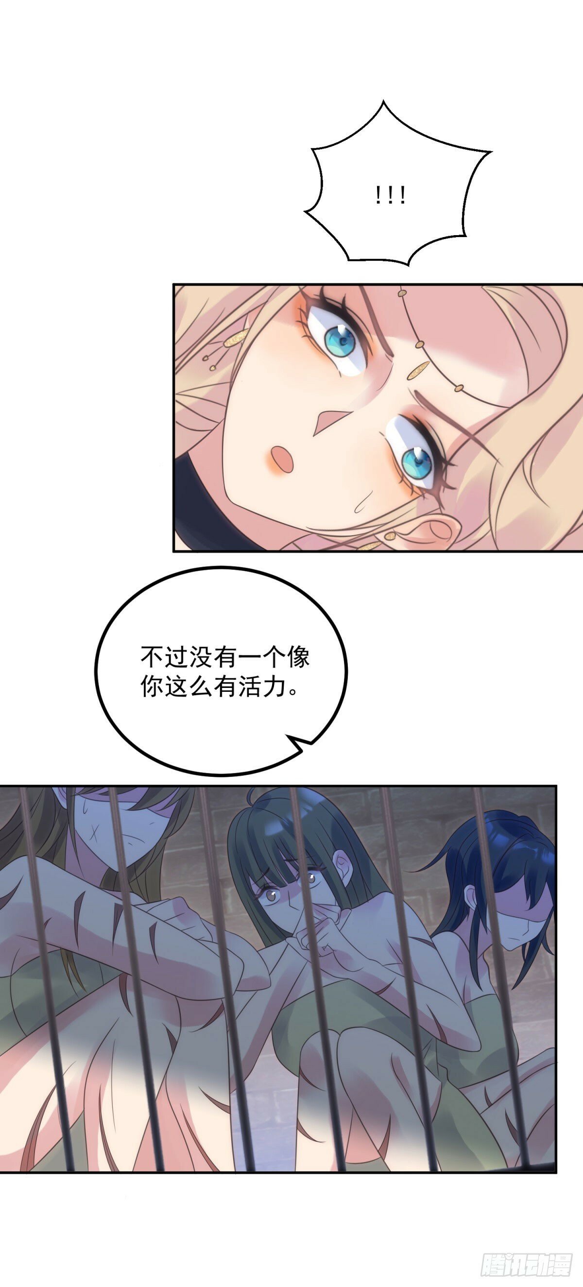 第71话 血之荆棘5