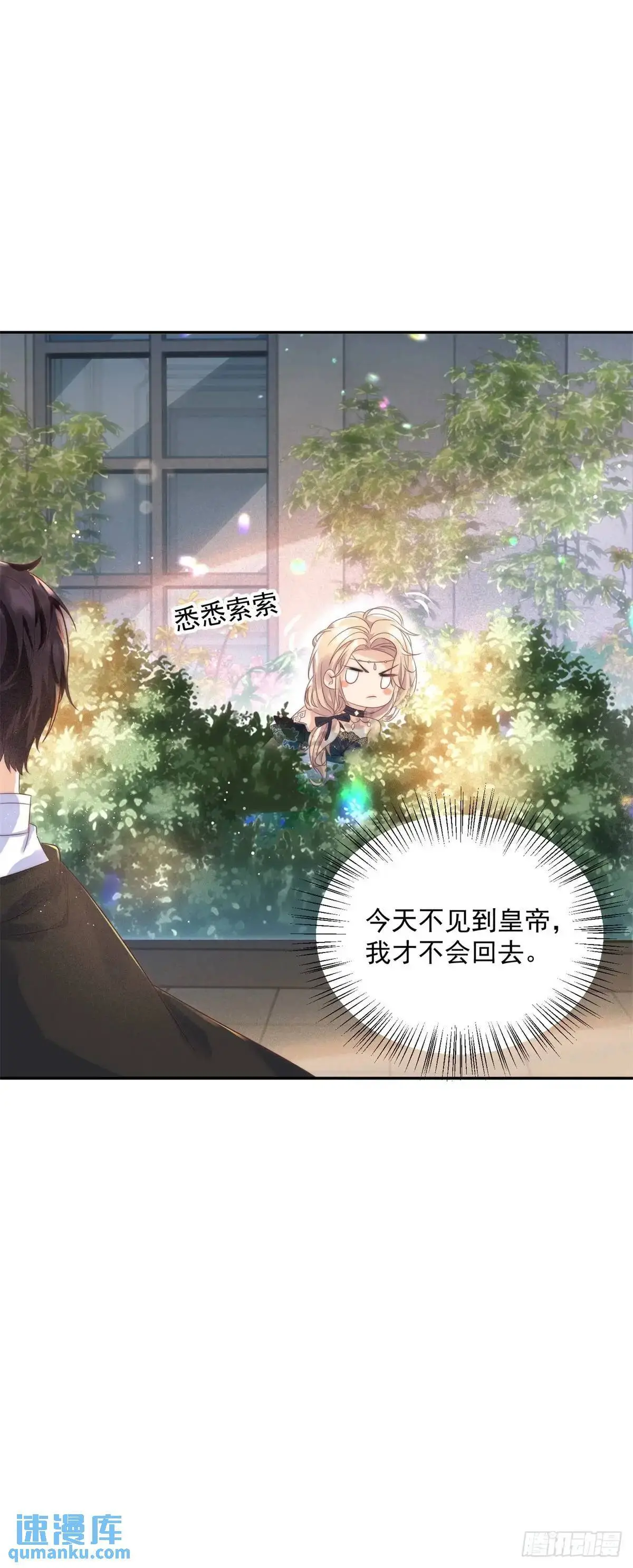 第75话 捷足先登27