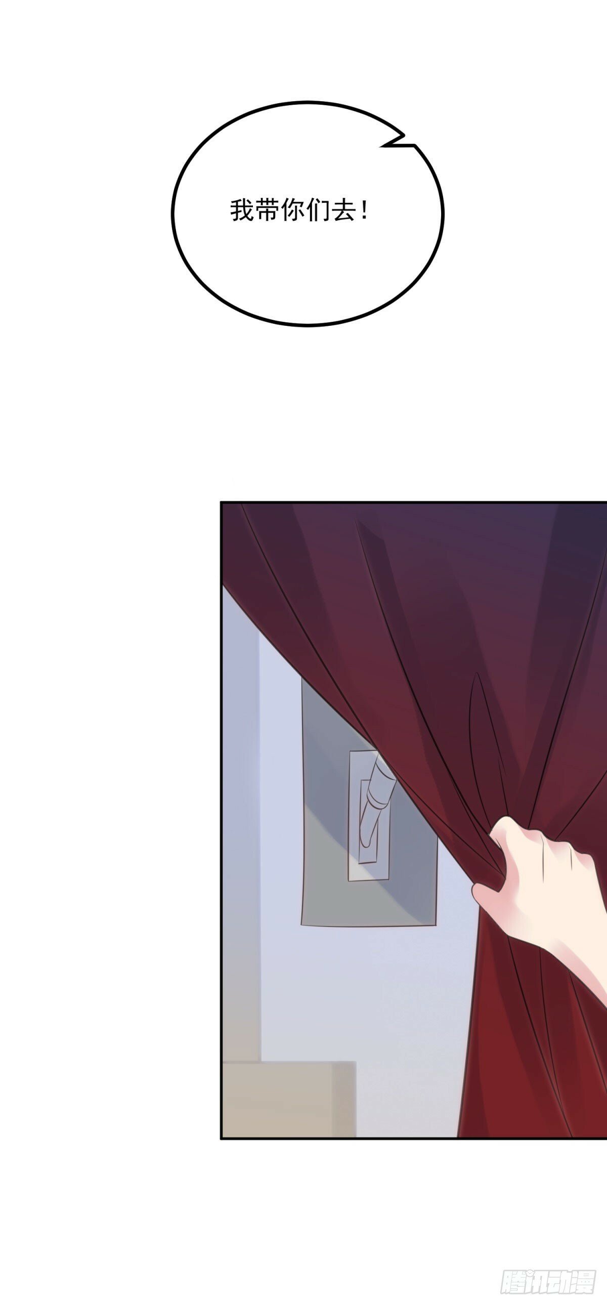 第69话 威胁15
