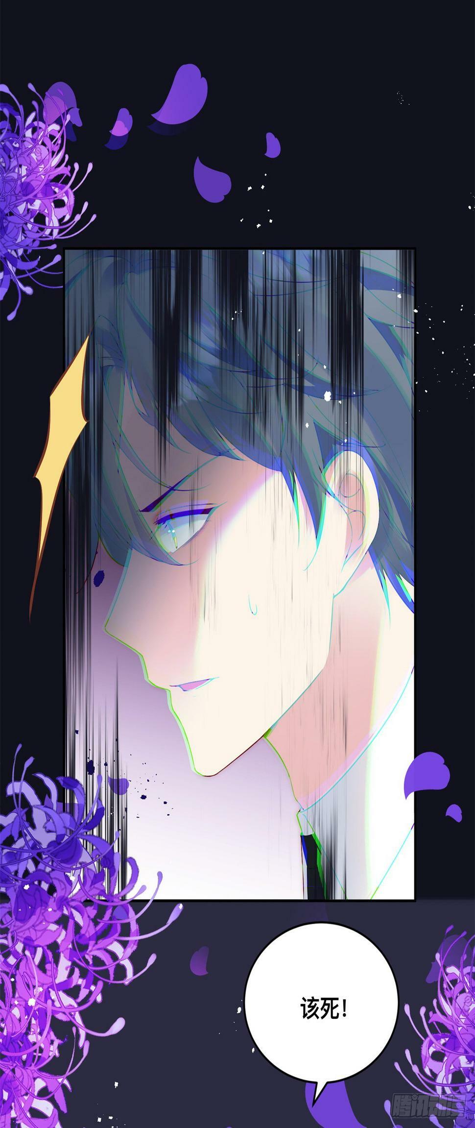第36话 杀机7