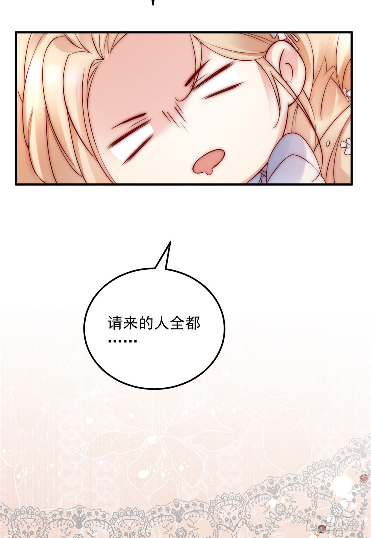 第11话 灵感来源7
