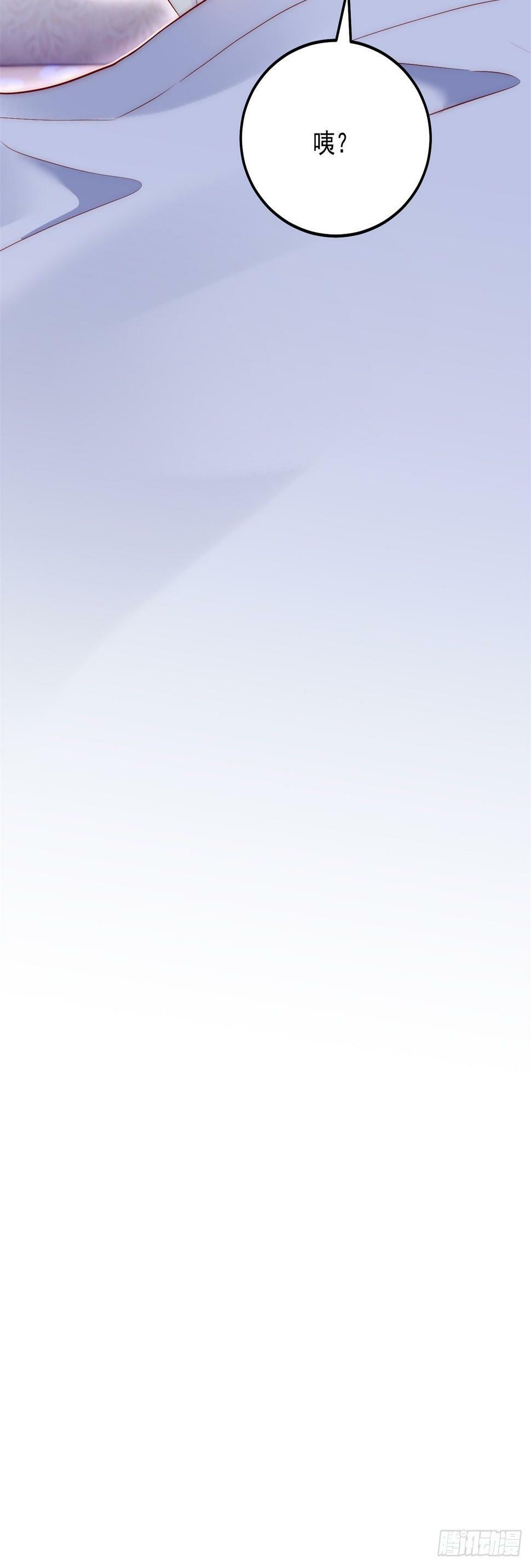 第37话 梦中的天使26