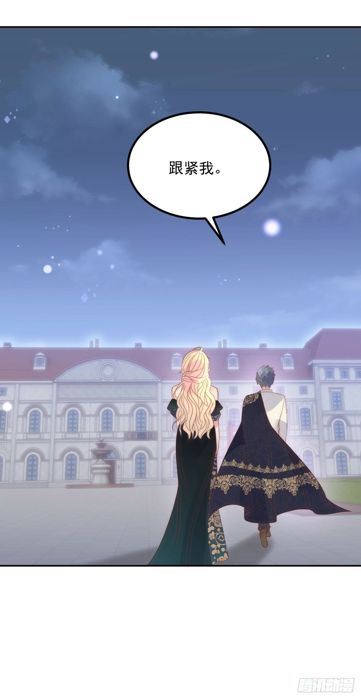 第60话 女爵的邀约6