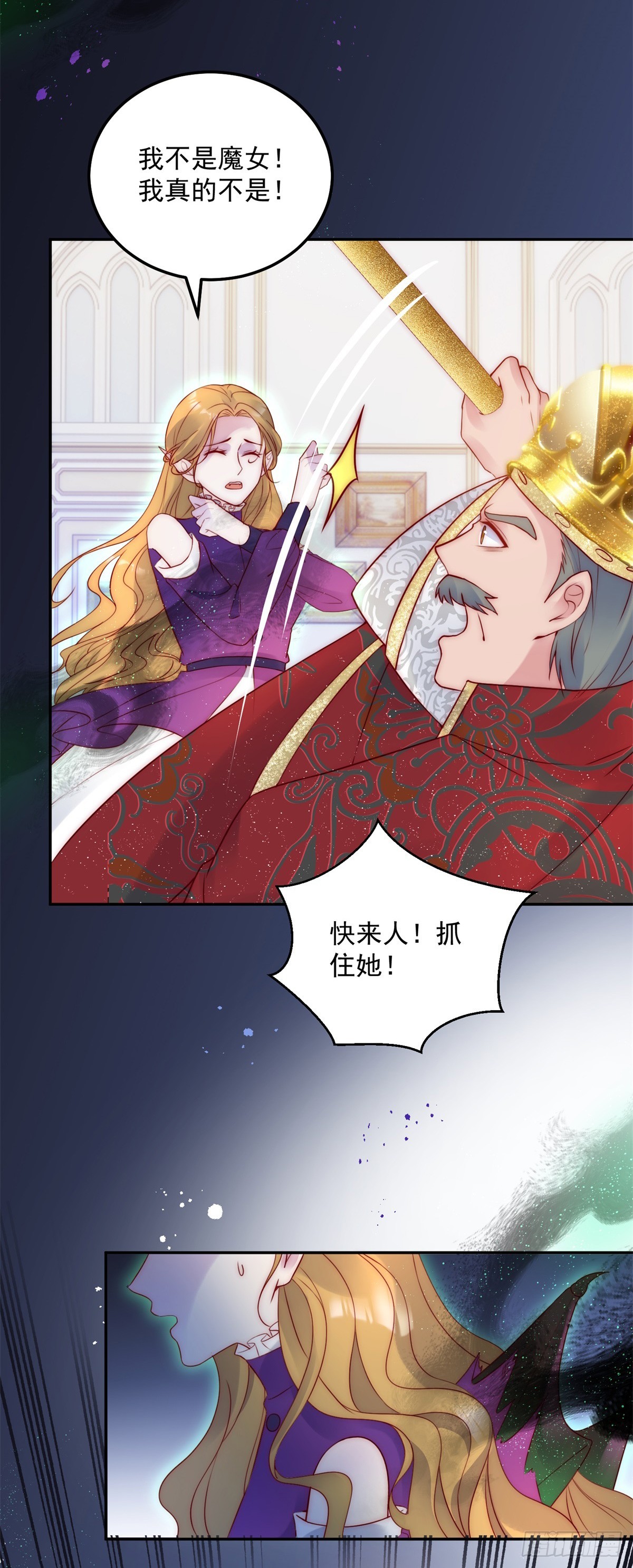 第19话 首战告捷2