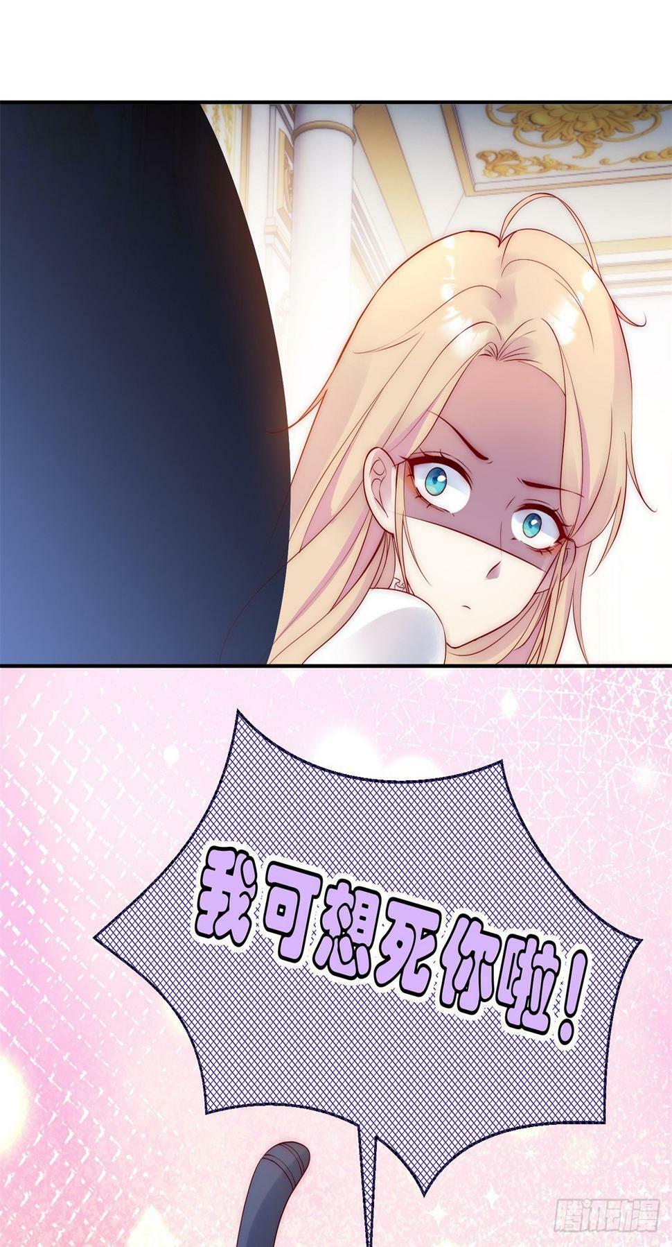 第37话 梦中的天使24