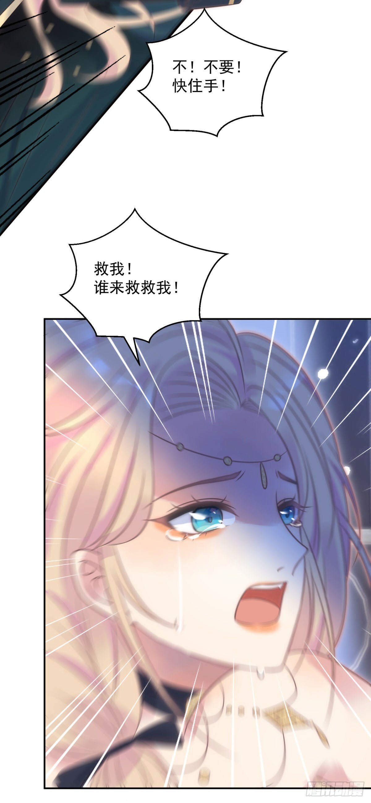 第67话 影！不要啊！14