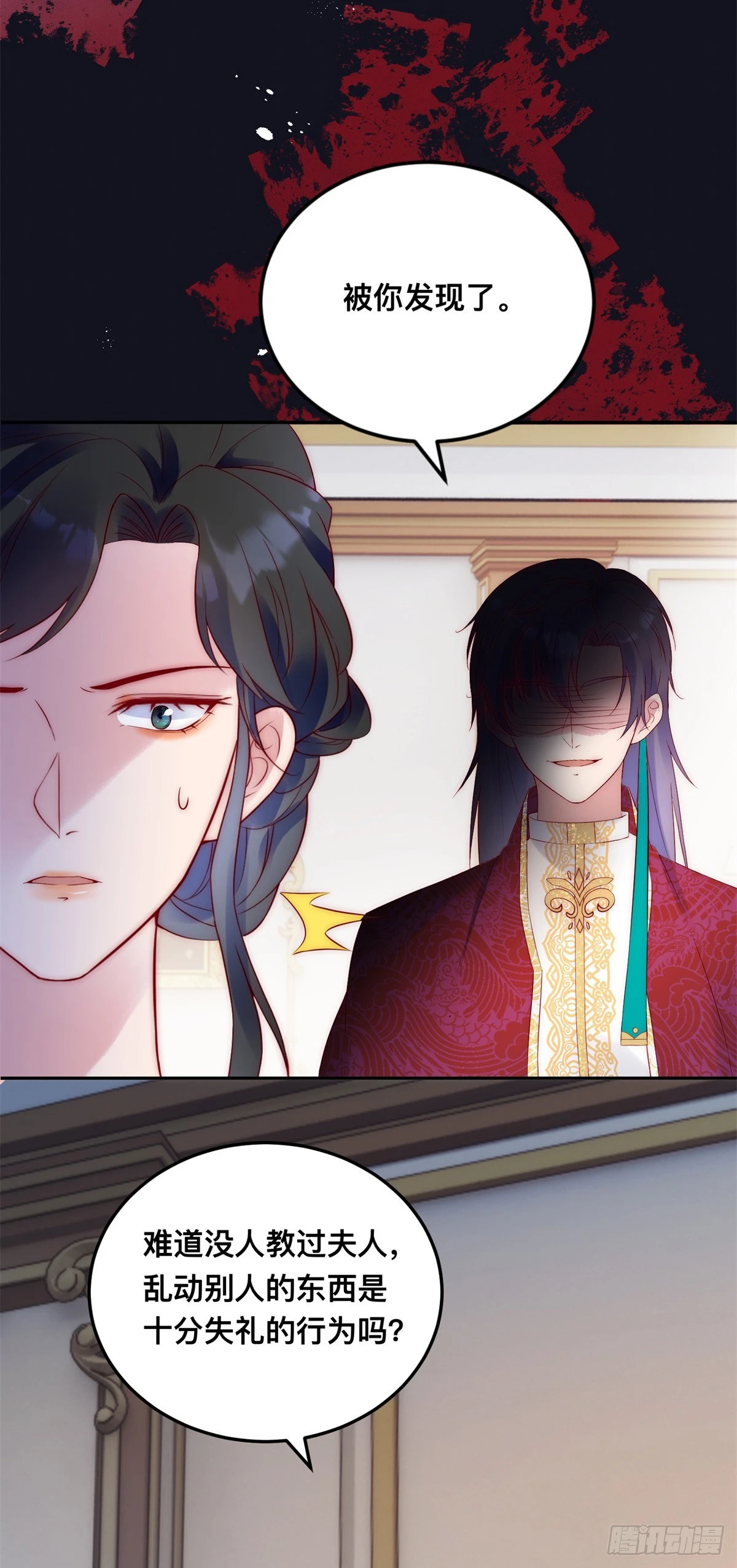 第31话 圣剑之迷15