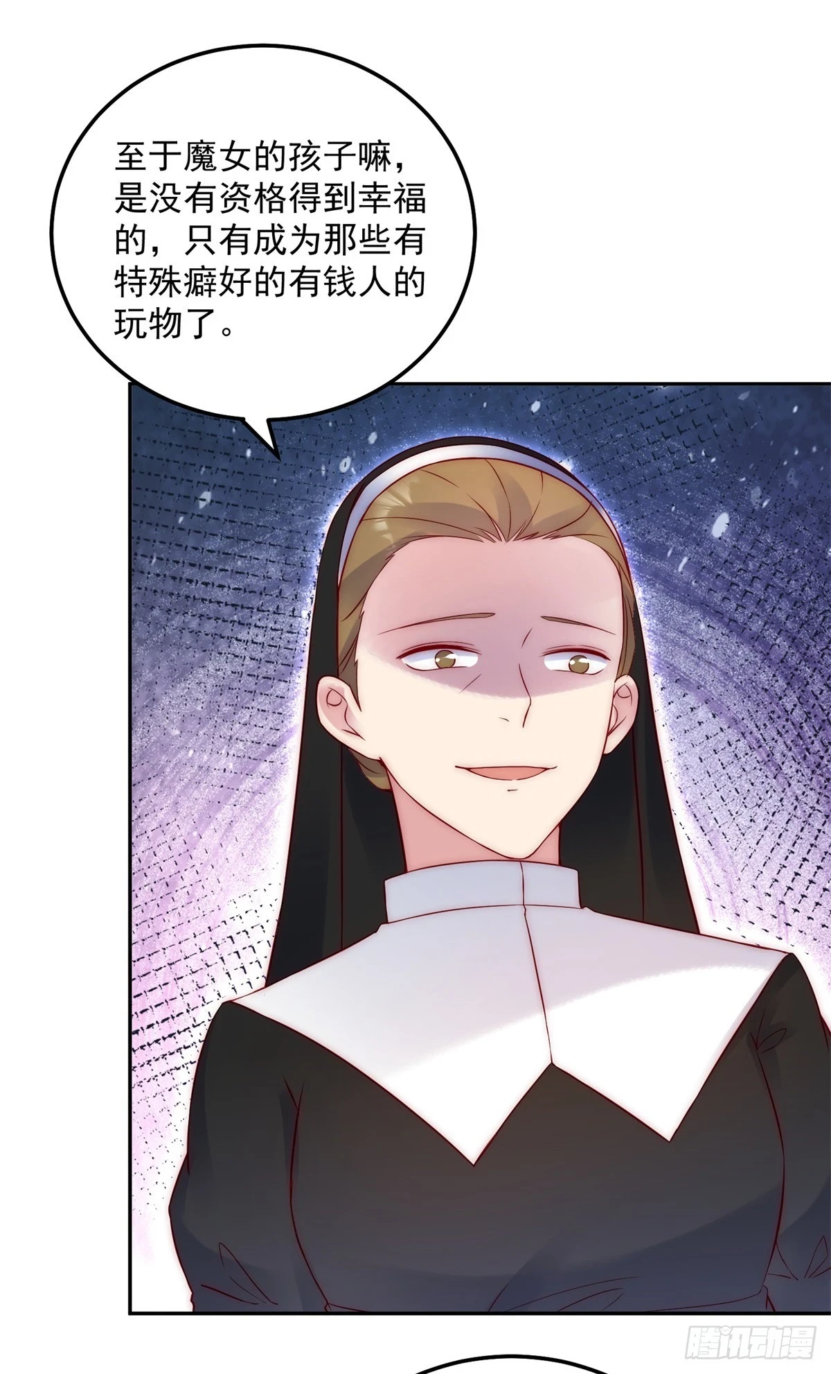 第32话 身份暴露18