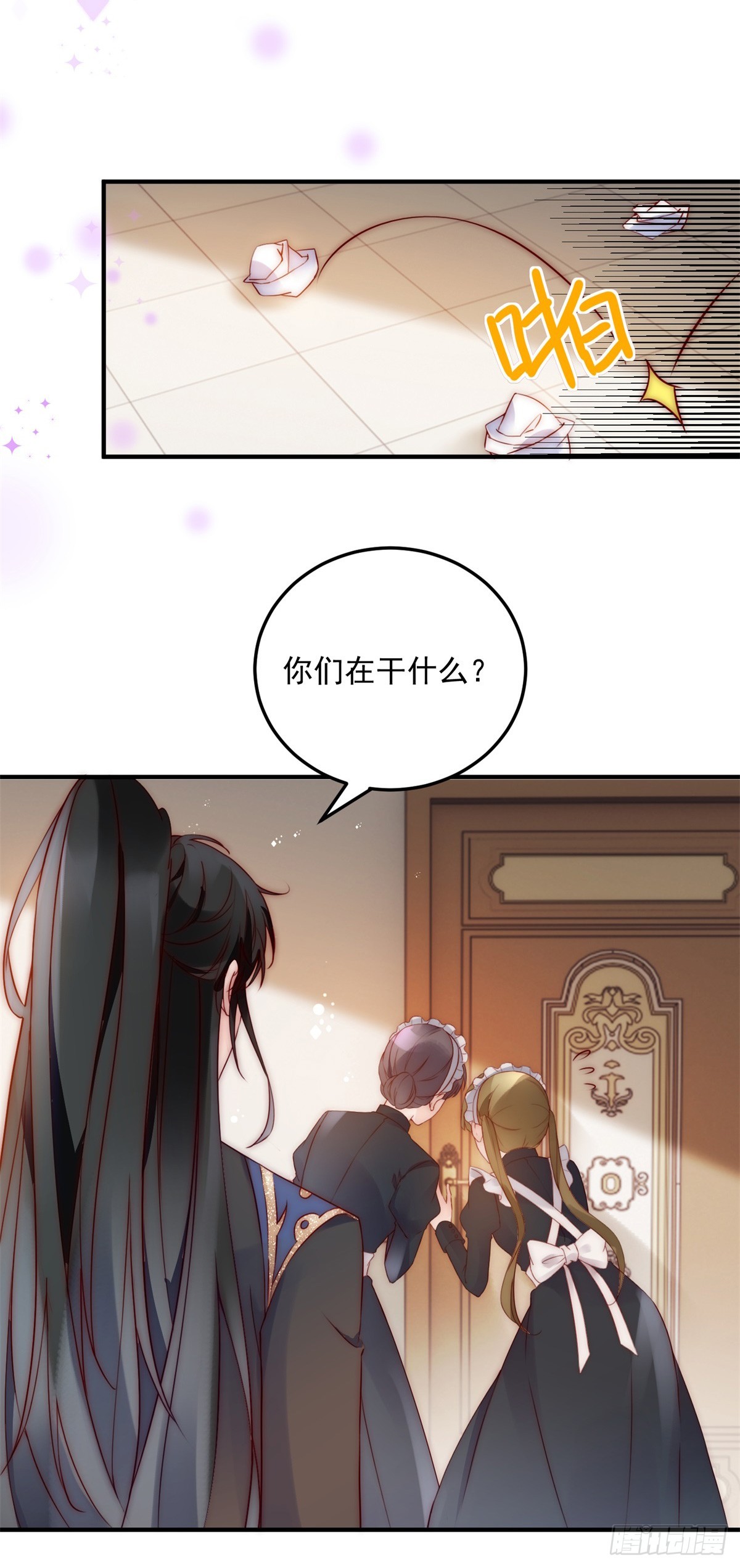 第11话 灵感来源2