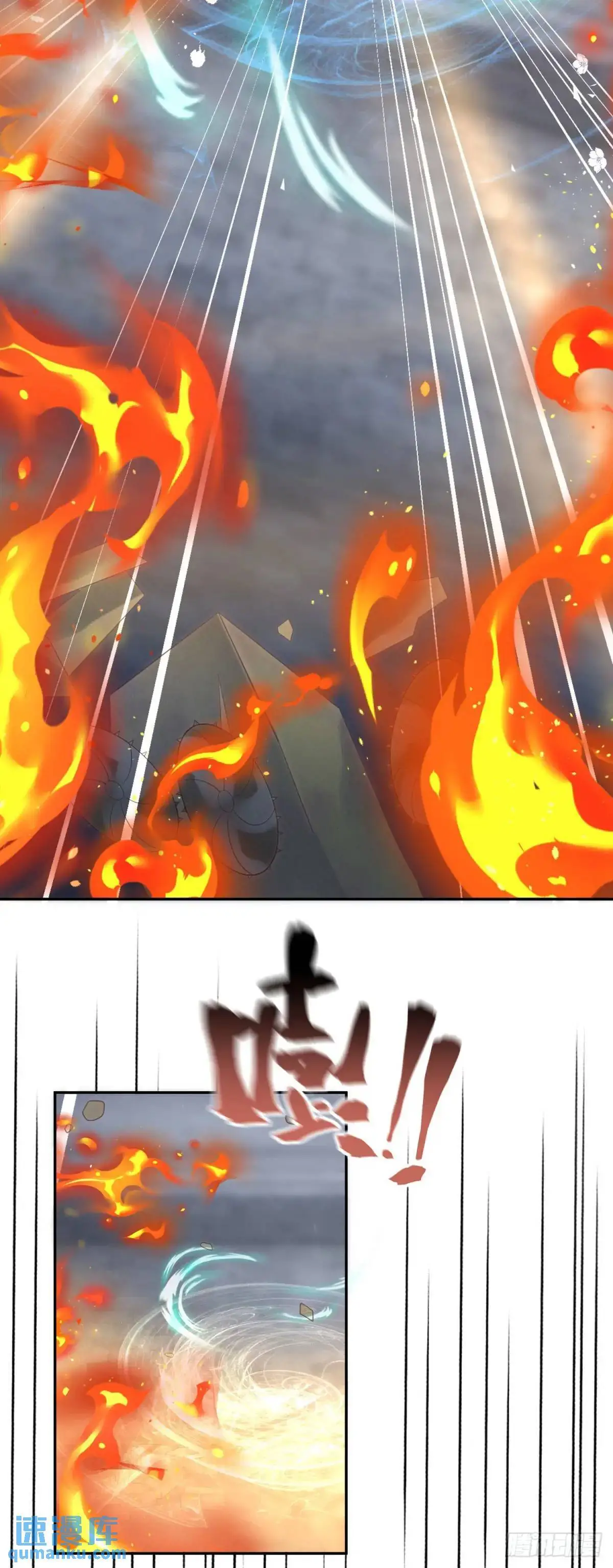 第74话 我是你的朋友3