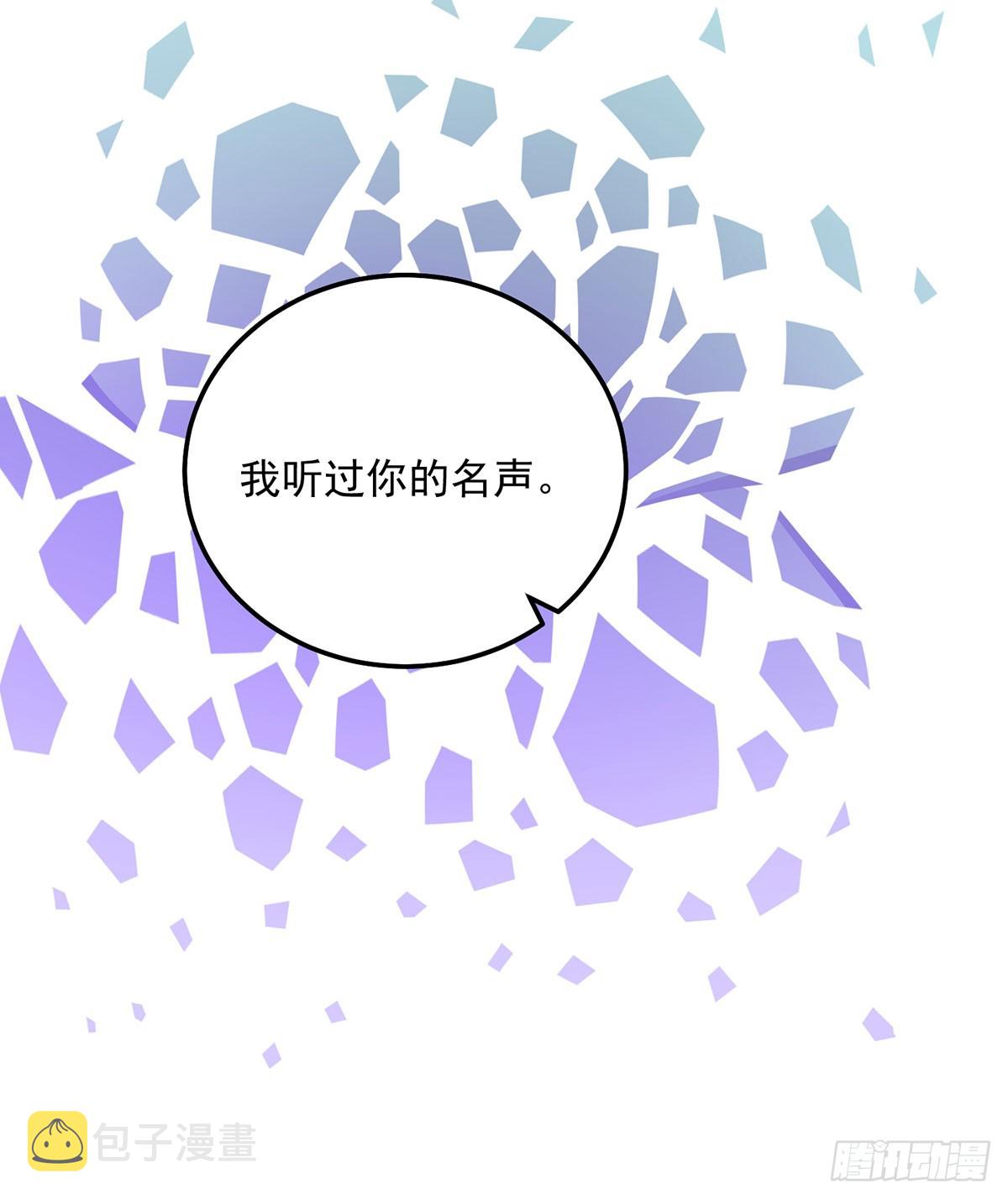第17话 铁腕皇帝21