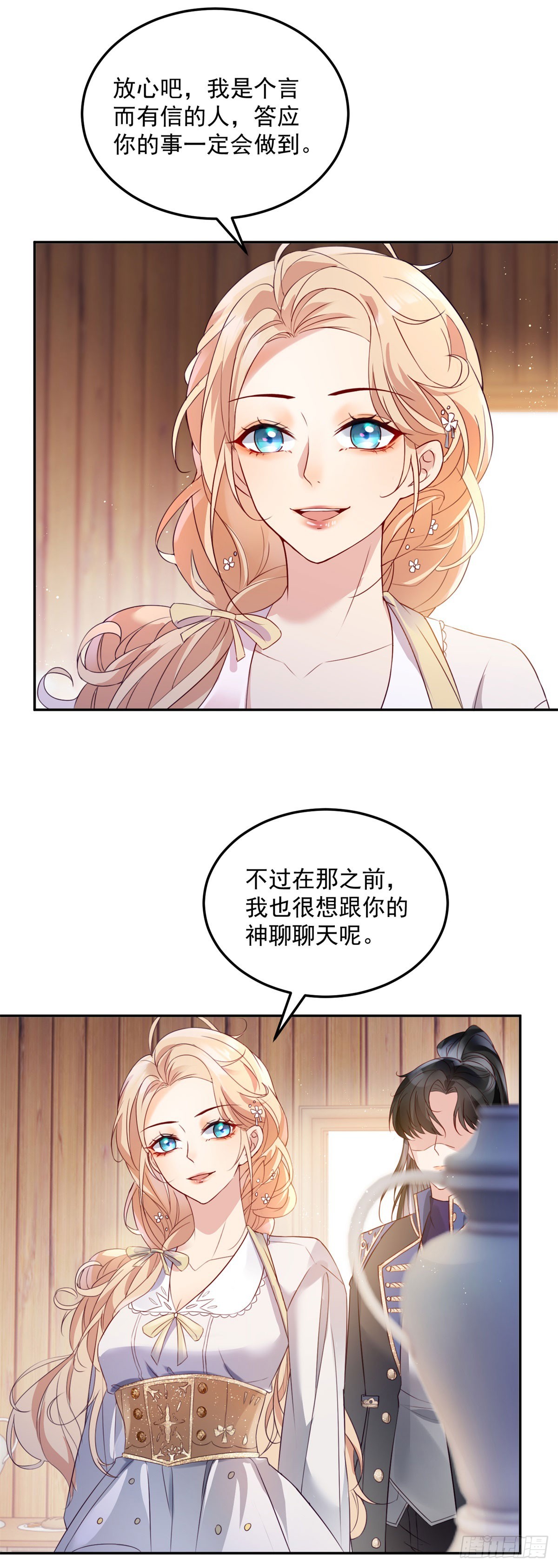 第7话 罪恶的圣人5