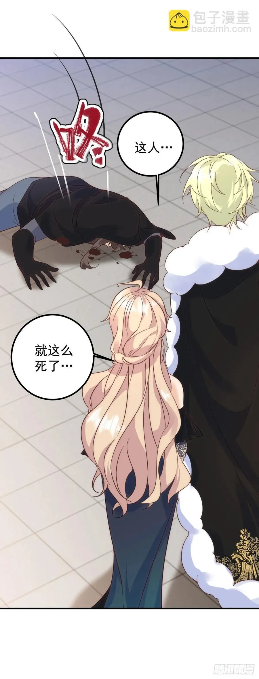 第77话 你会下地狱15