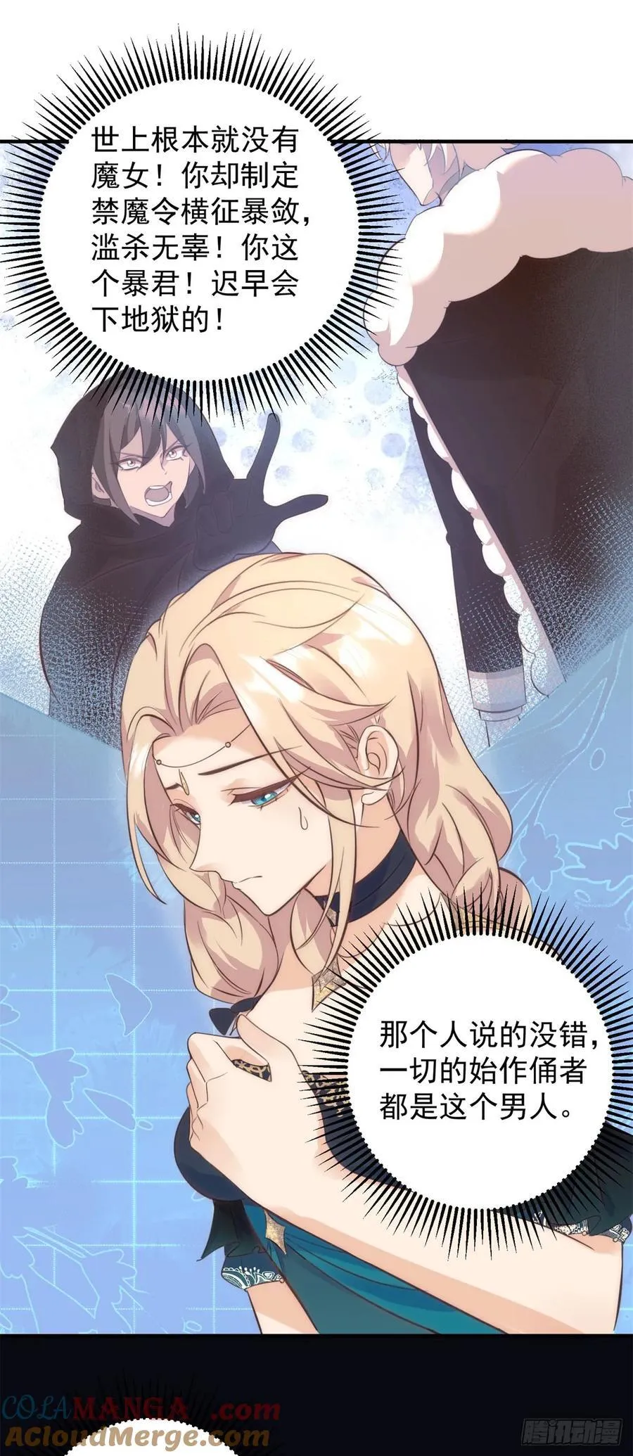 第78话 皇帝好身材2