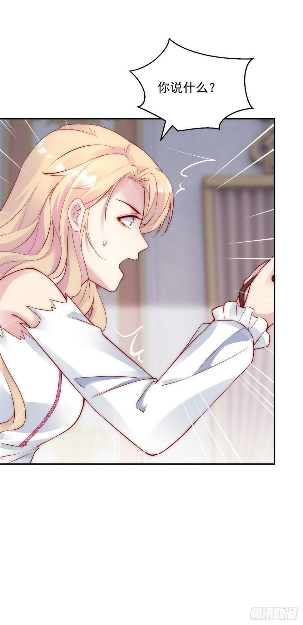 第41话 我要的报答13