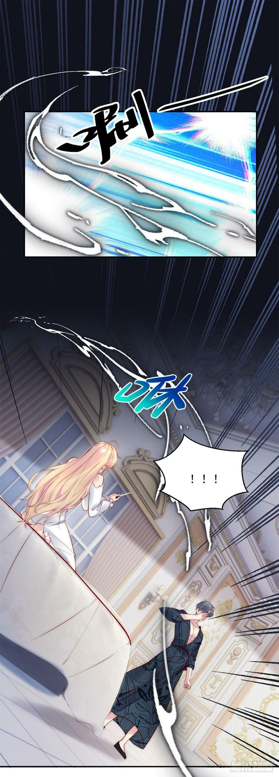 第41话 我要的报答10