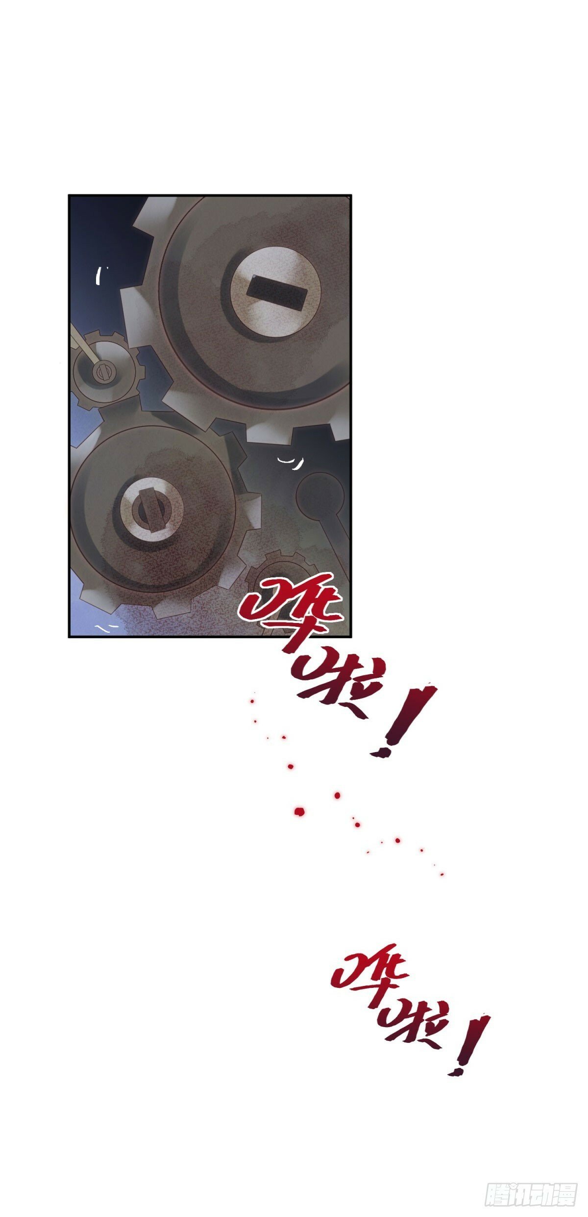 第71话 血之荆棘21