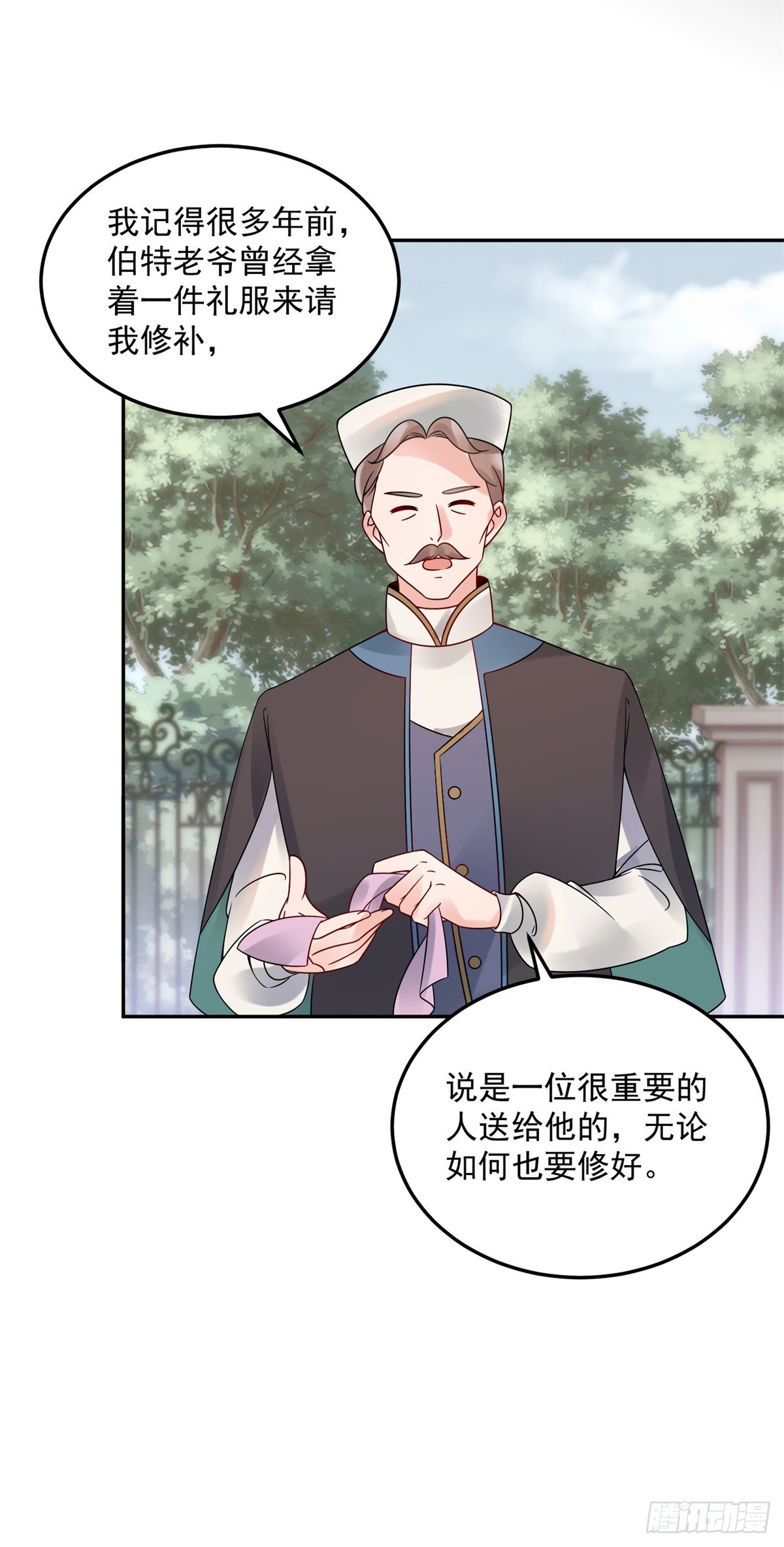 第3话 葬礼争产8
