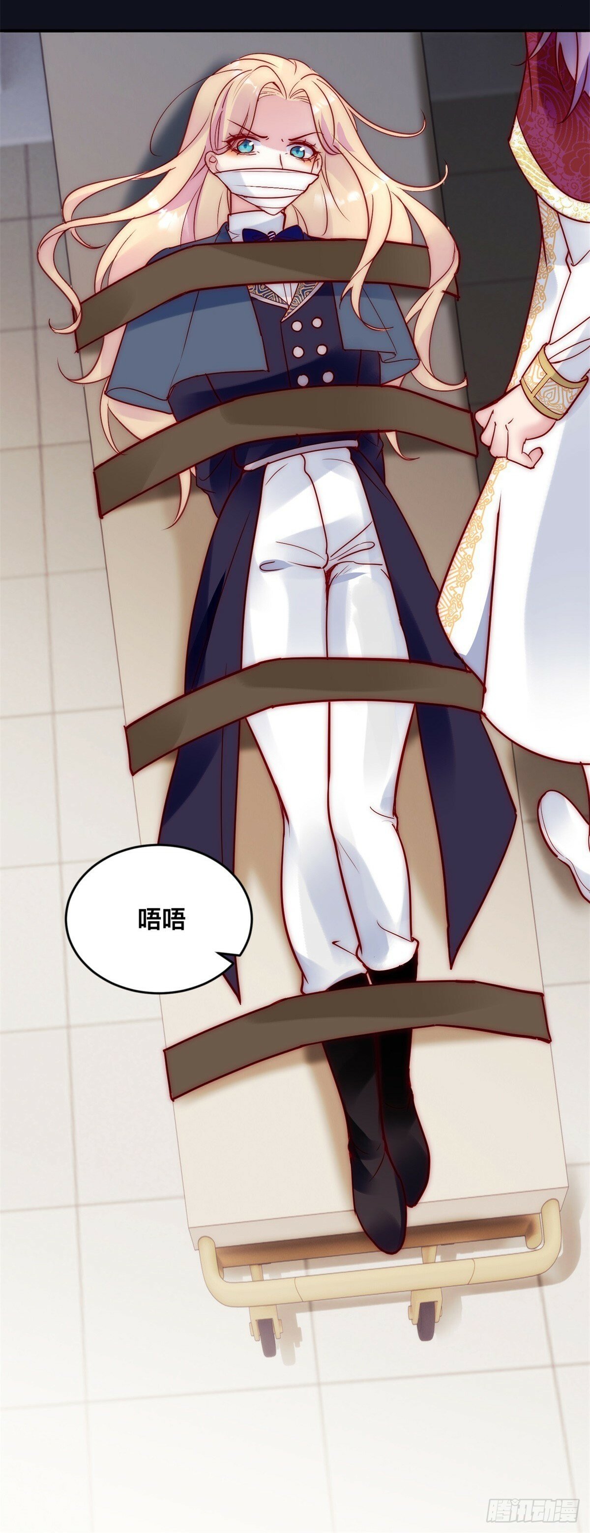 第34话 苏米利卡的野心16