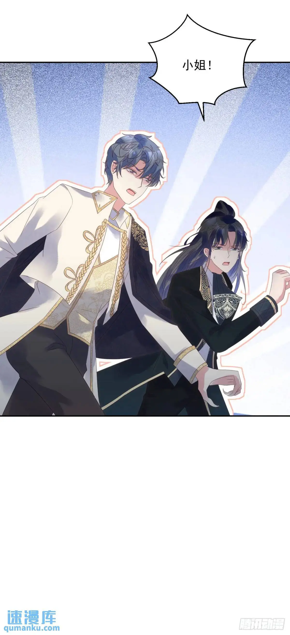 第74话 我是你的朋友23