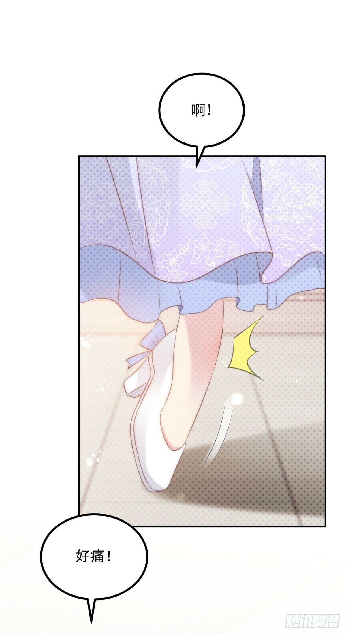 第56话 神秘人8