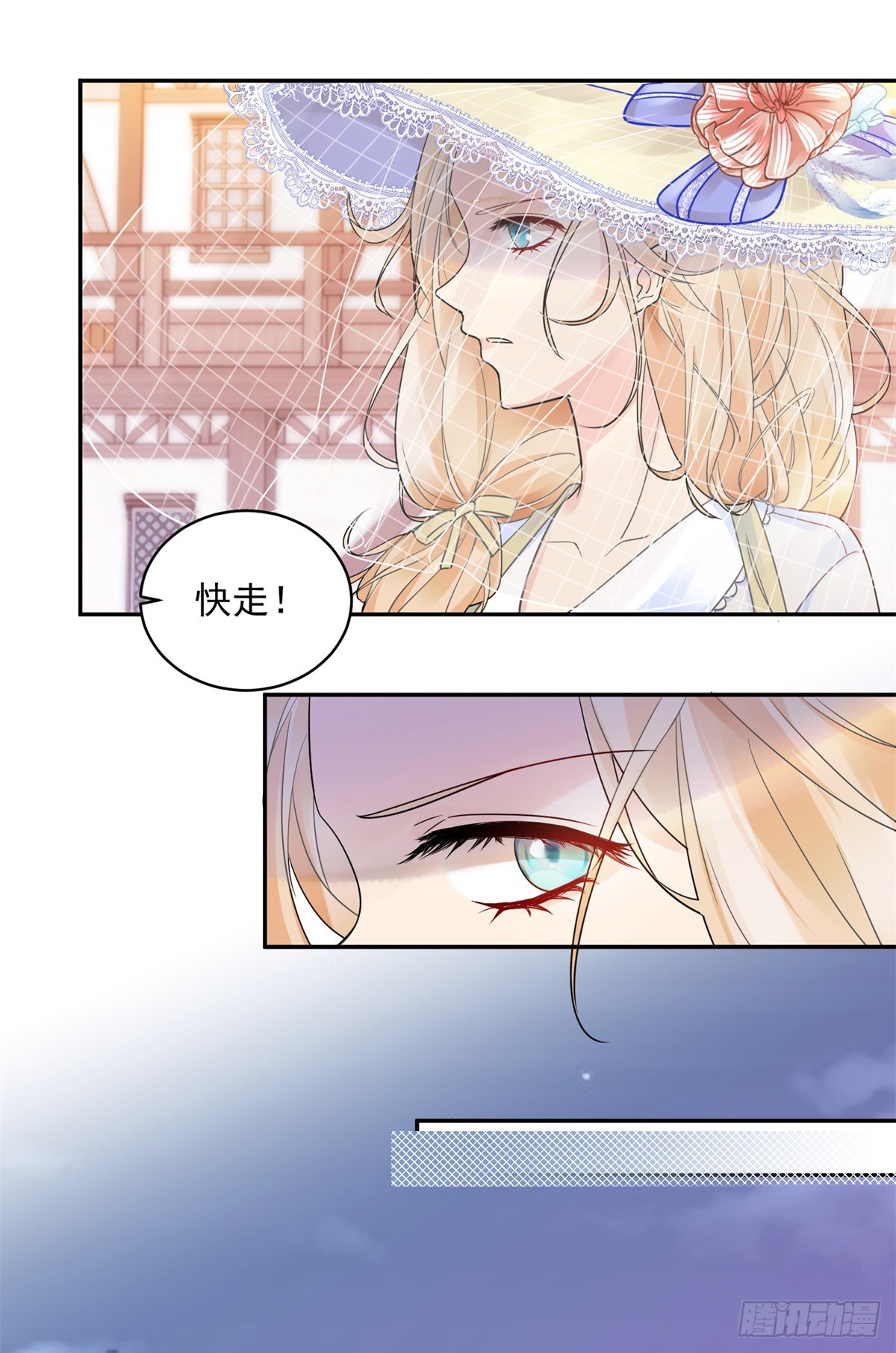 第1话 复仇者归来16