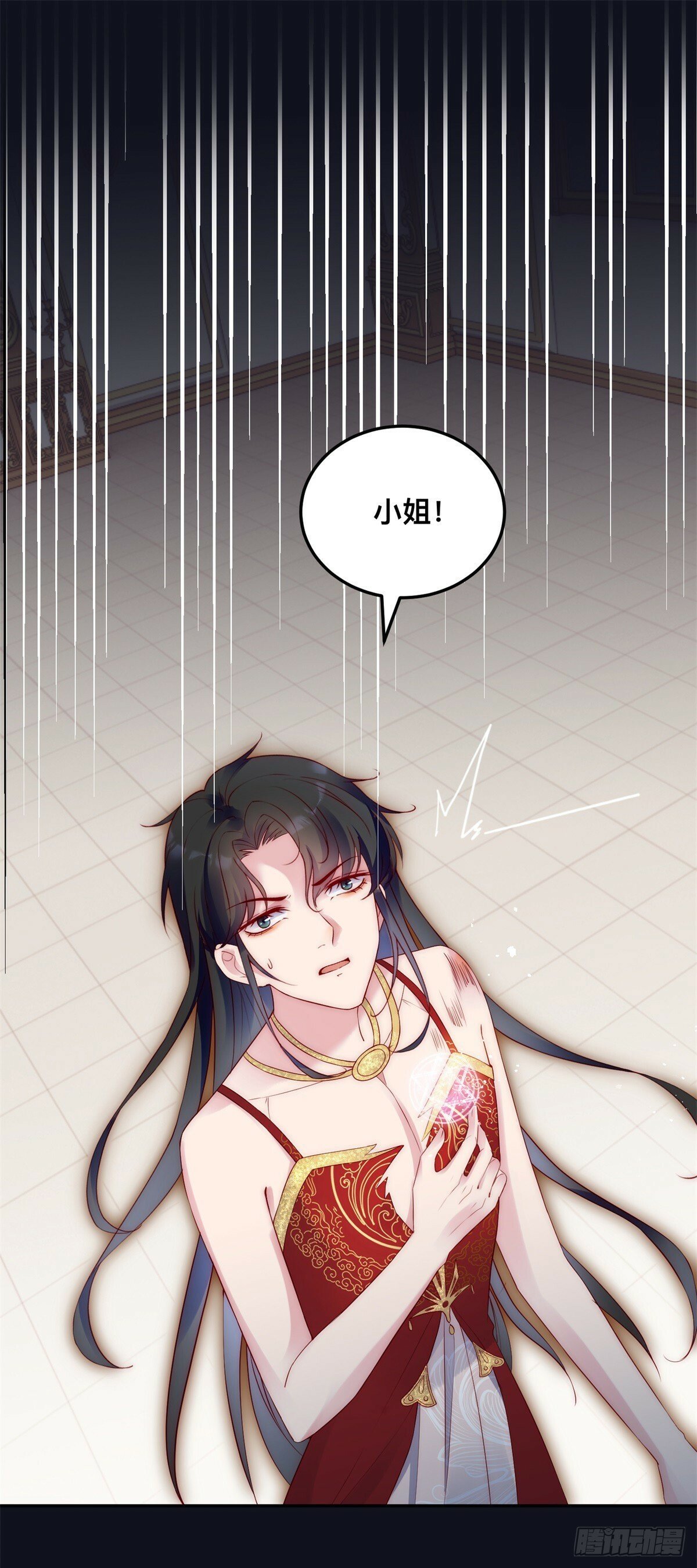 第35话 我的猎物6