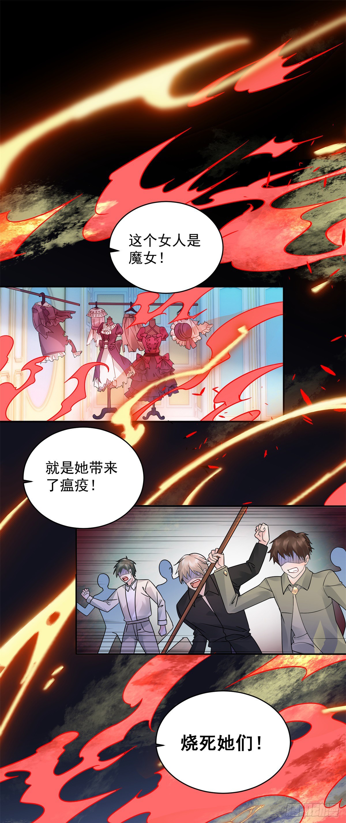 第1话 复仇者归来1