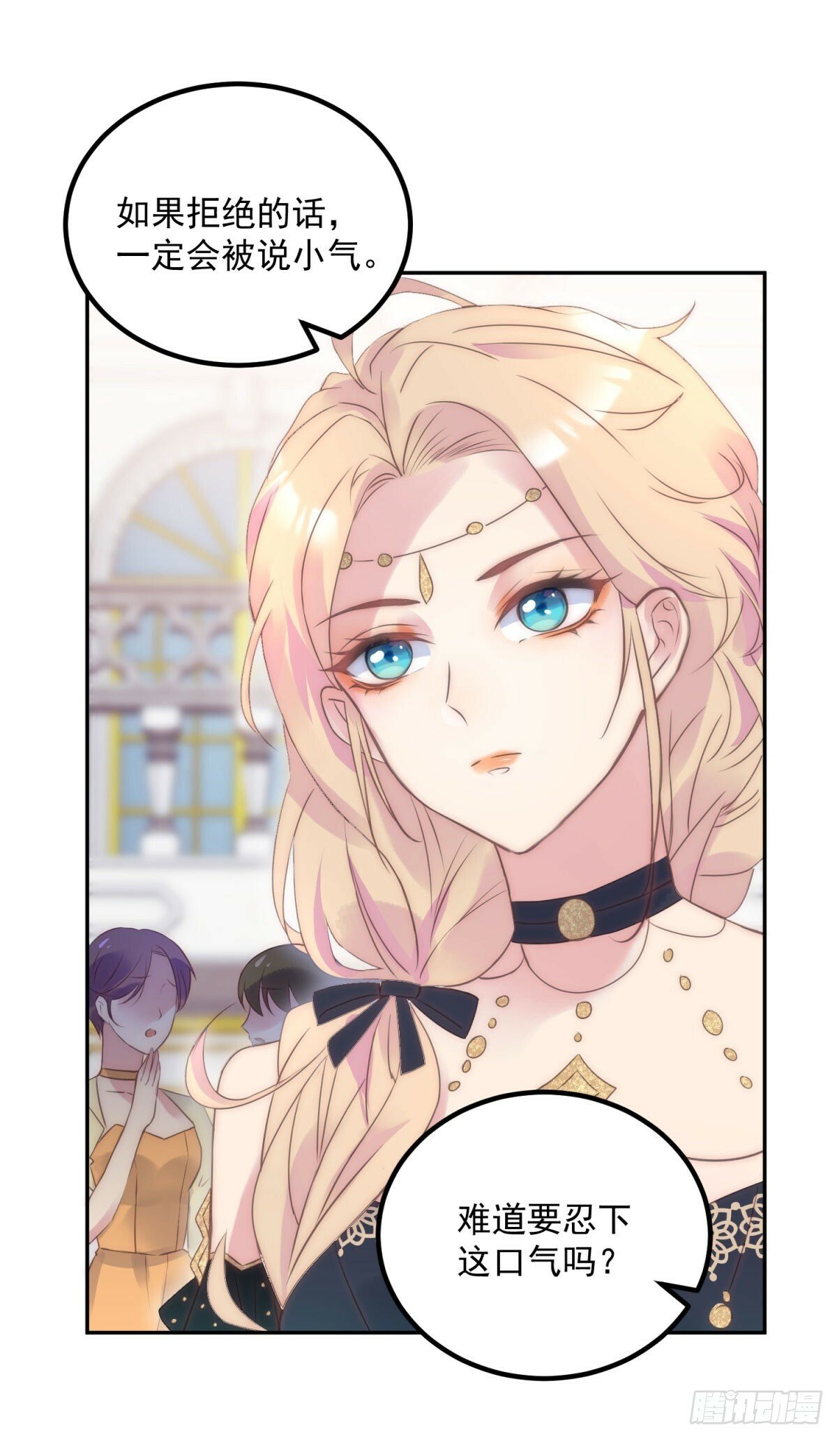 第55话 订婚舞会10