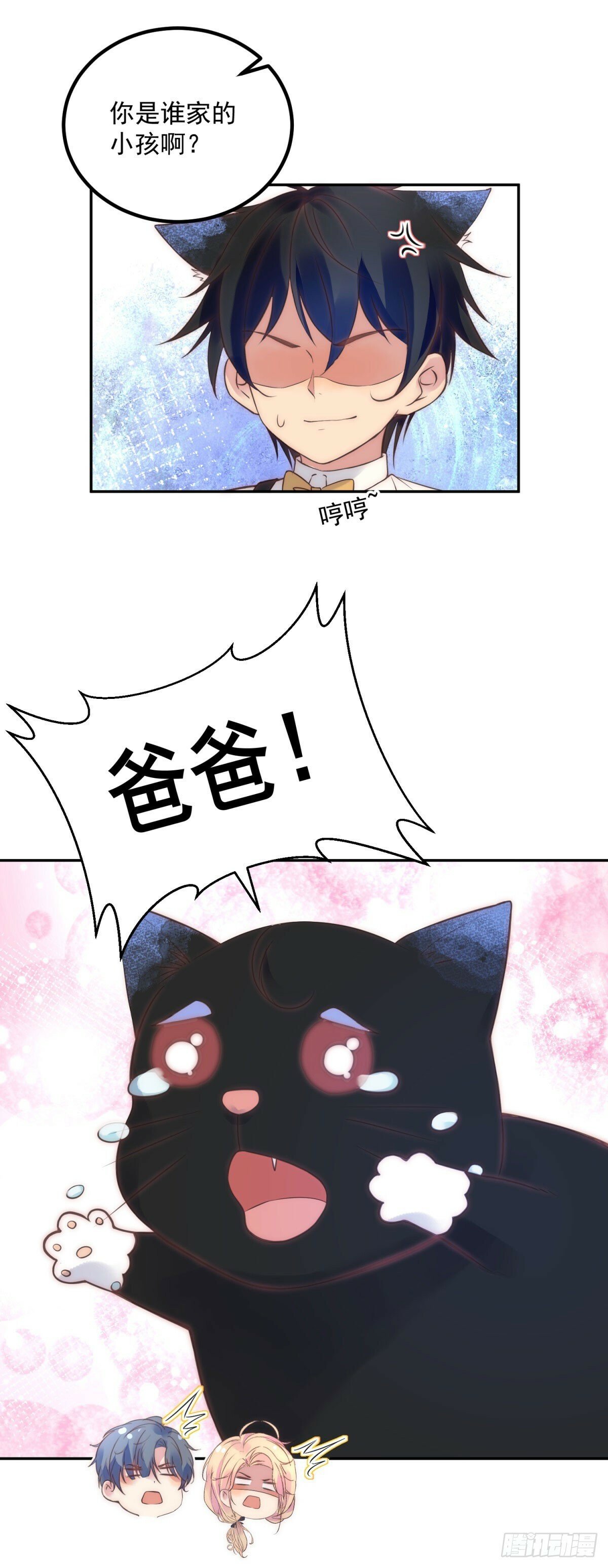 第59话 本喵太聪明5