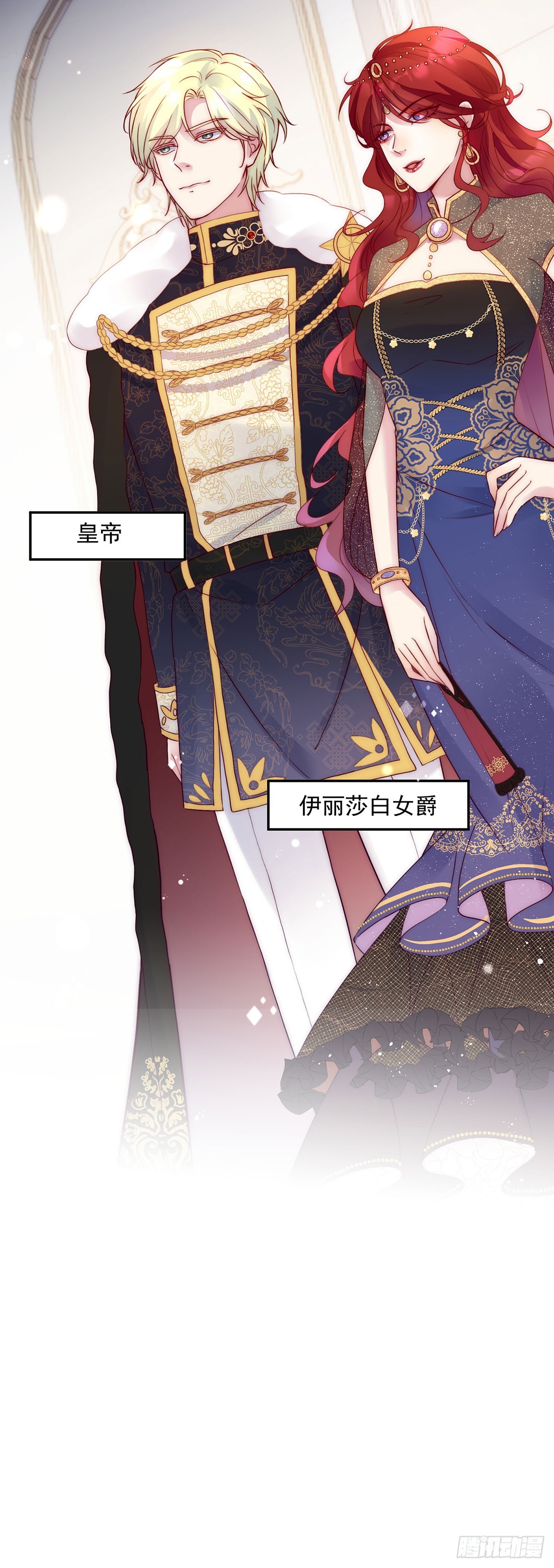 第16话 大危机21