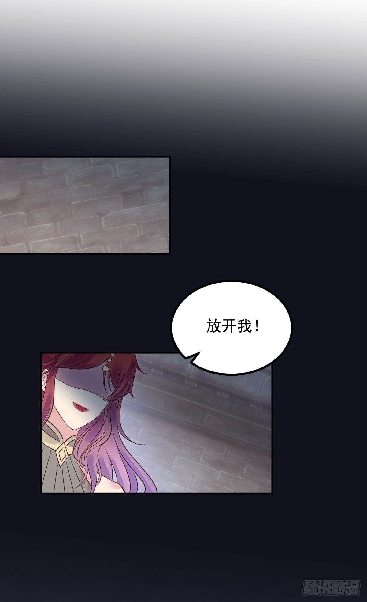 第71话 血之荆棘1