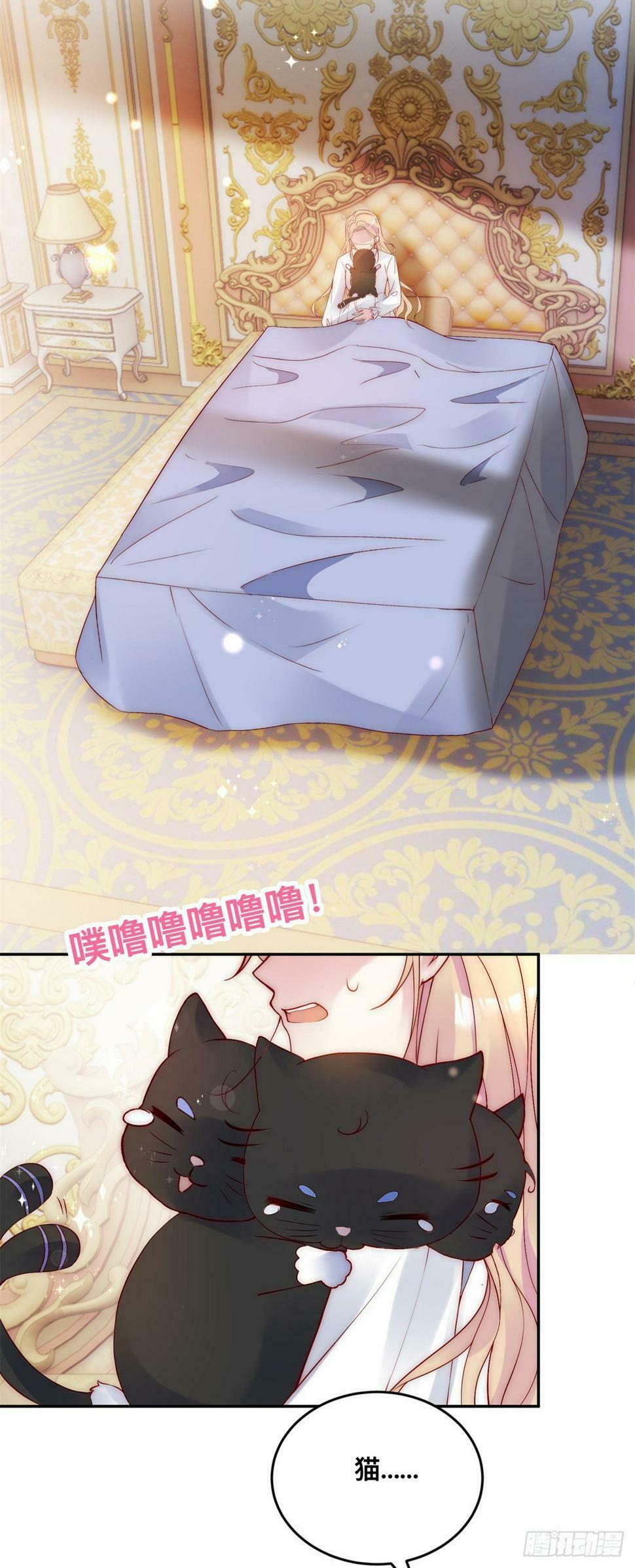 第38话 月圆之夜7