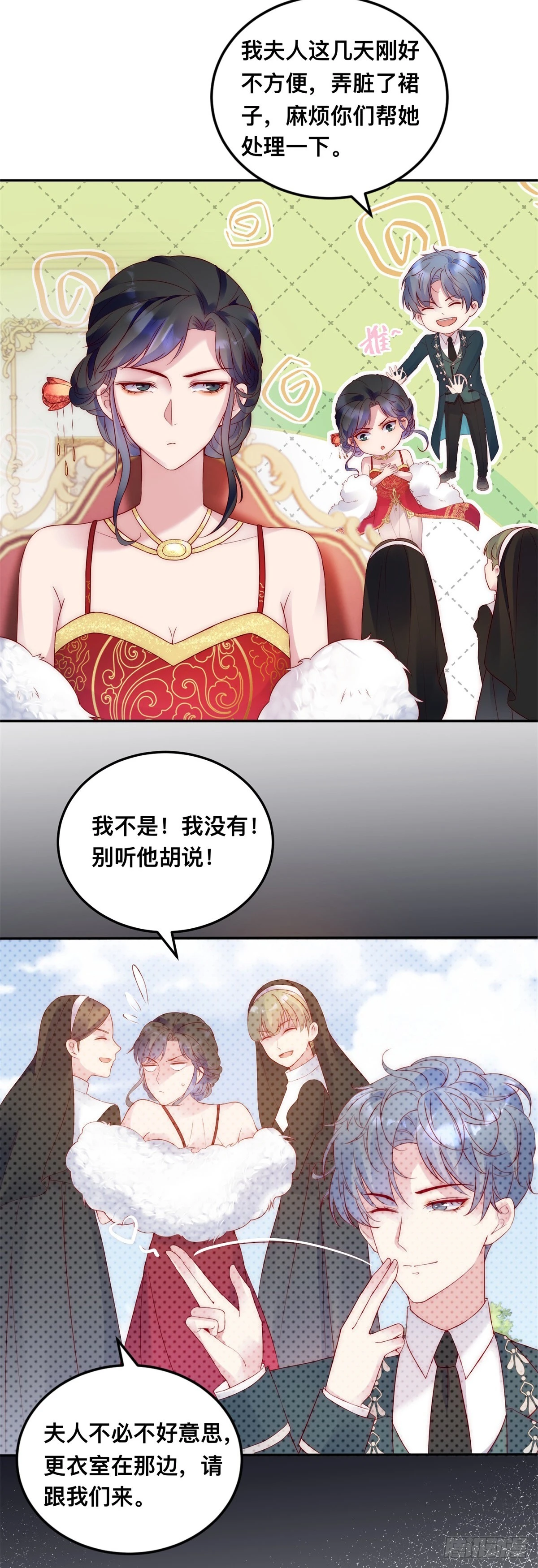 第31话 圣剑之迷2