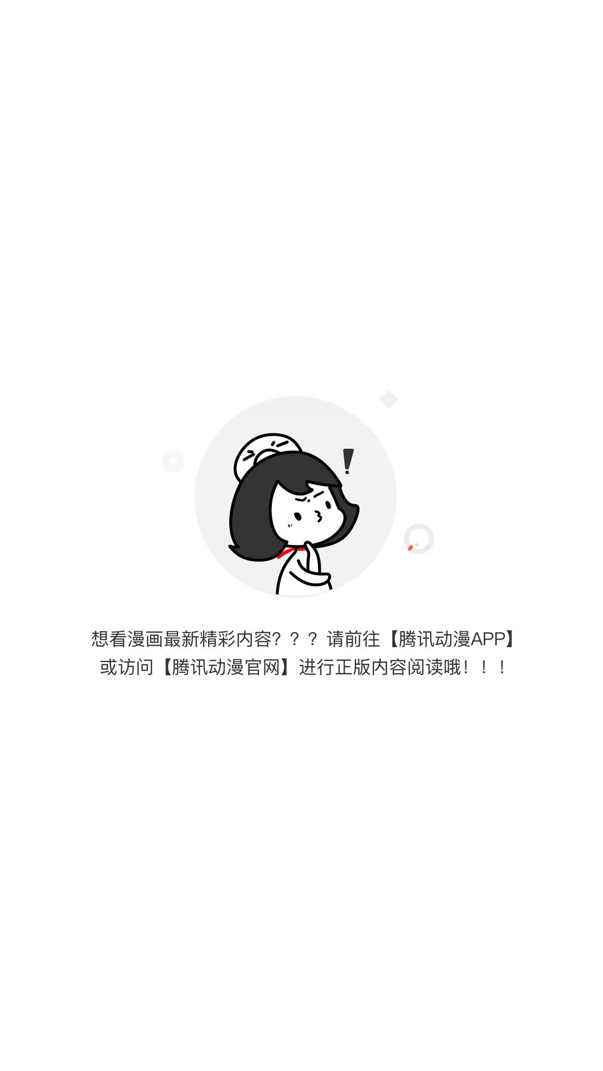 第53话 影的过往12