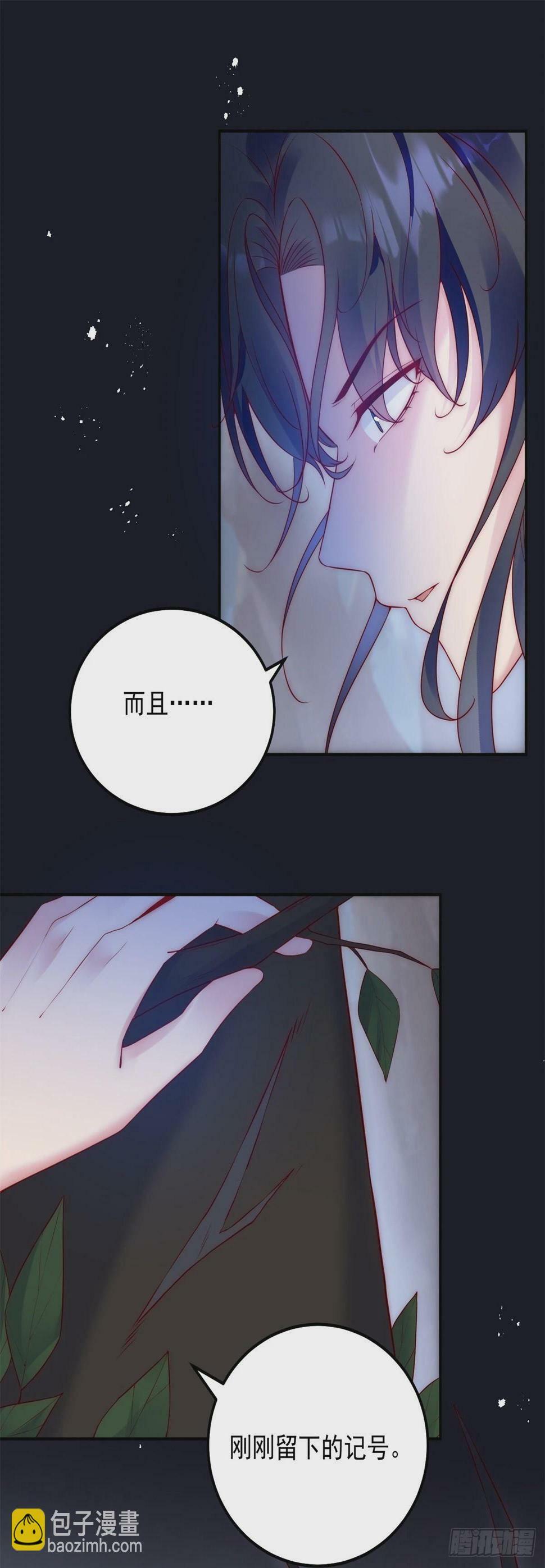 第37话 梦中的天使5